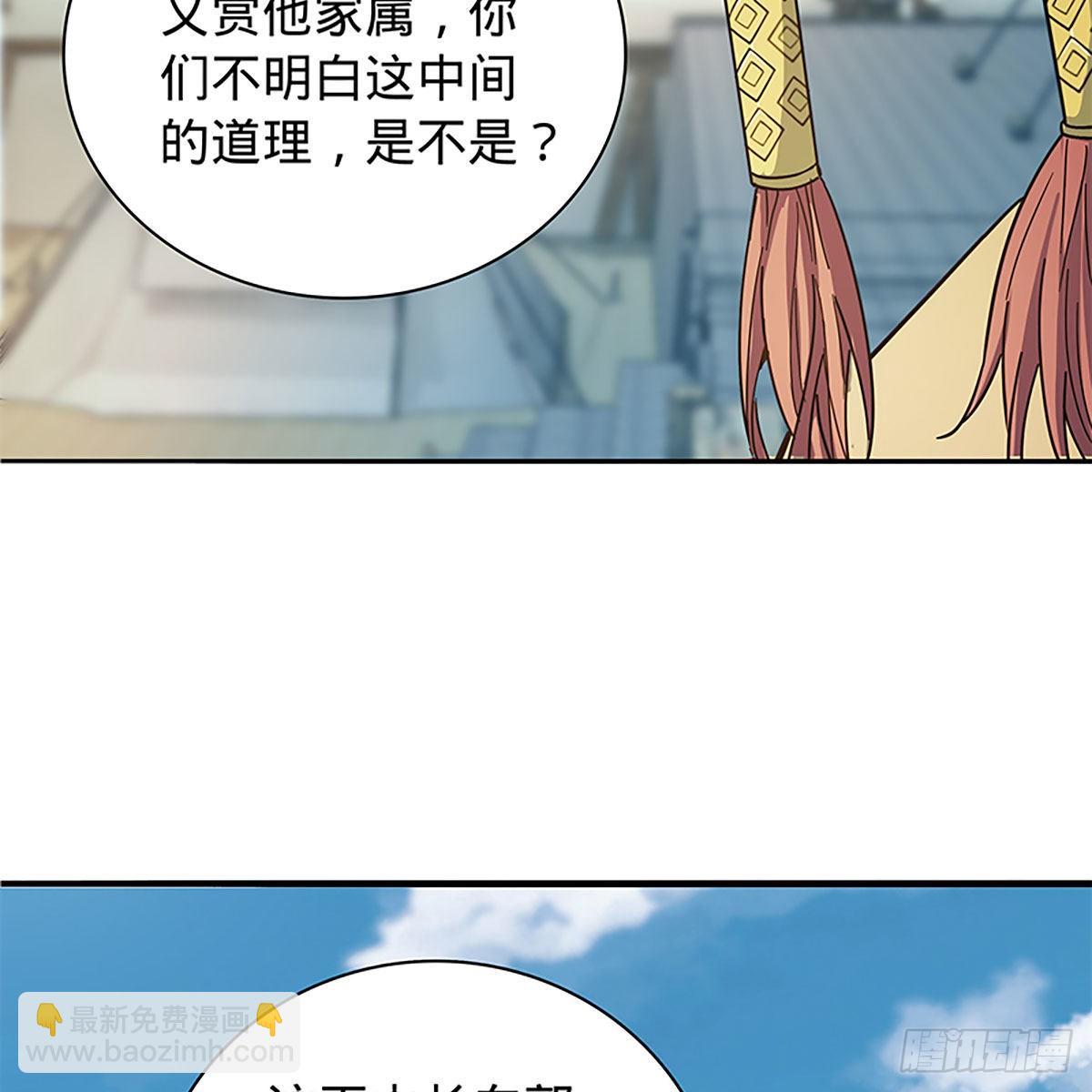 第二百一十话 侠之大者(1/2)-第215话