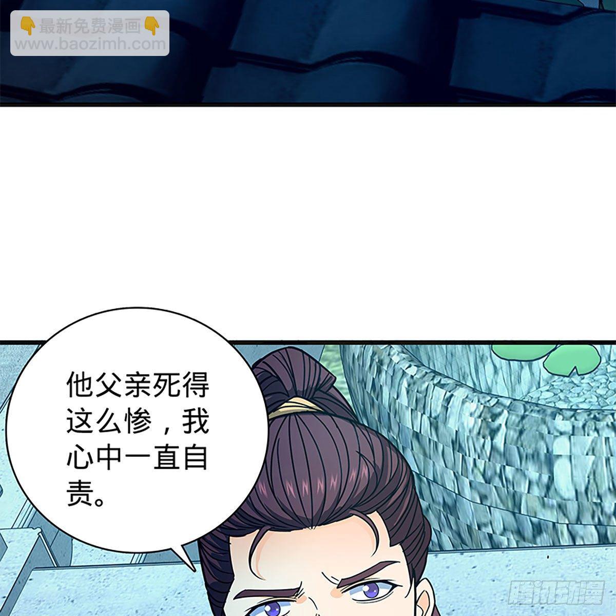 第二百一十二话 血亲复仇(1/2)-第217话