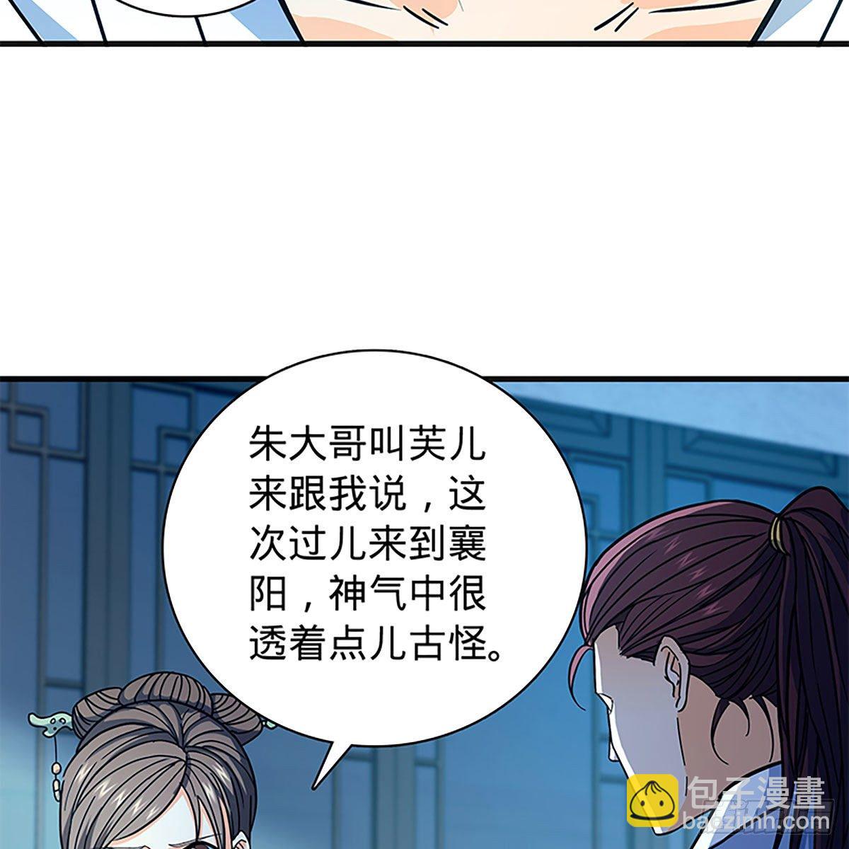 第二百一十二话 血亲复仇(1/2)-第217话