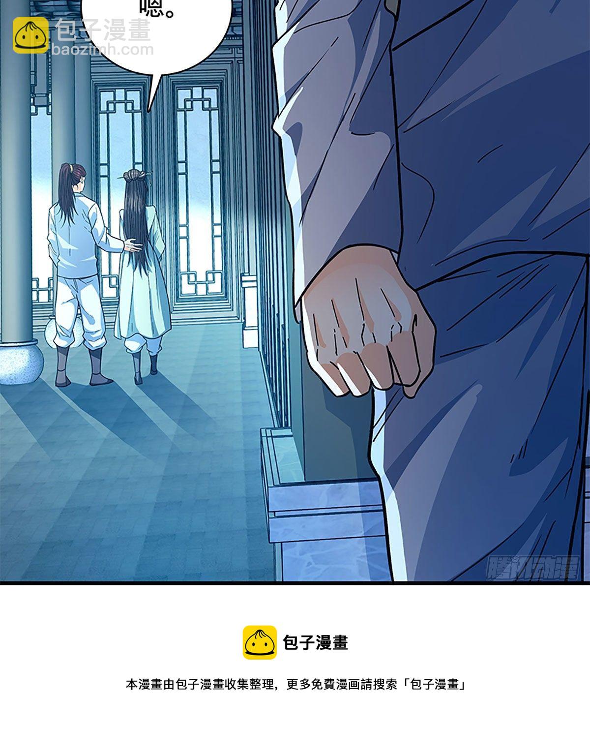 第二百一十二话 血亲复仇(1/2)-第217话