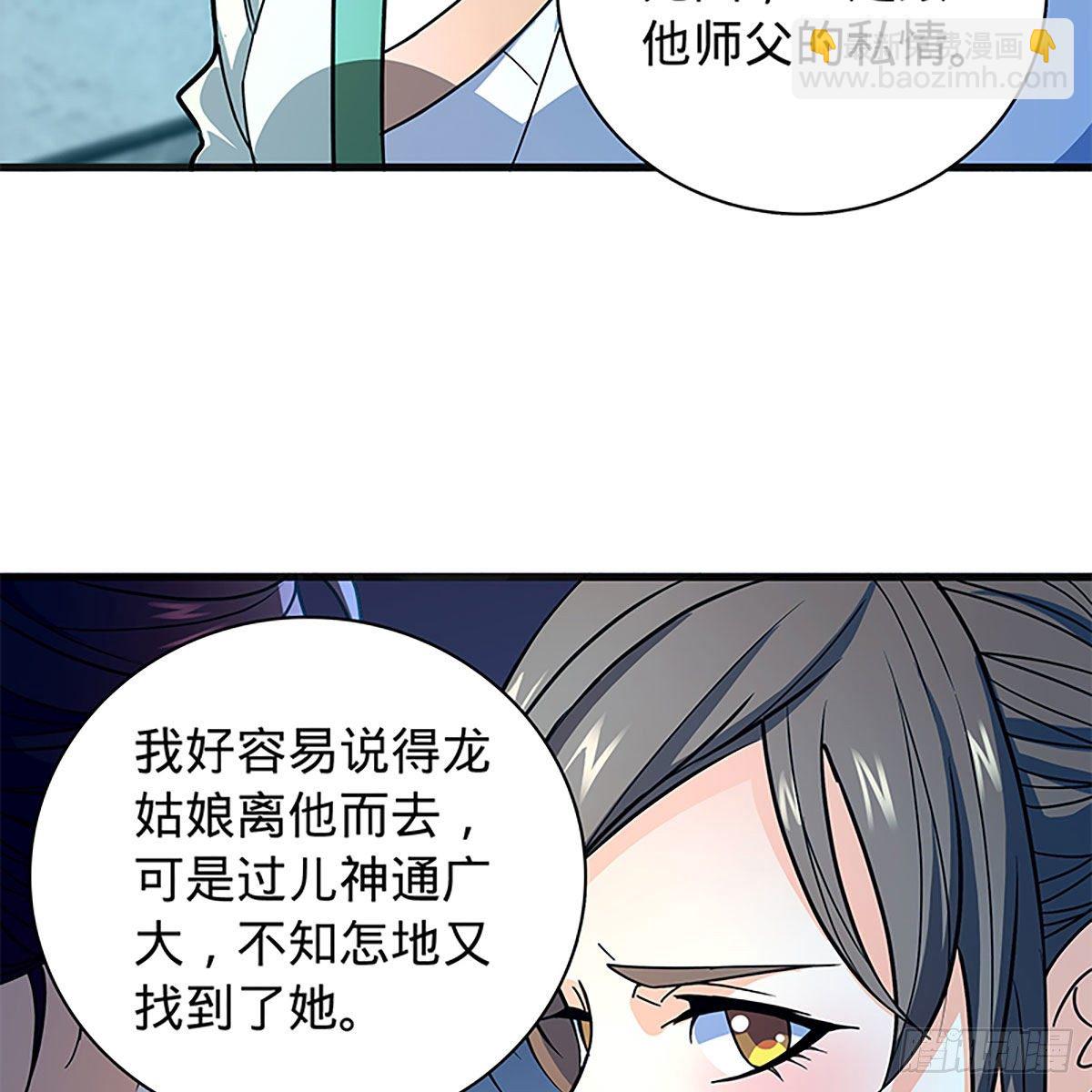 第二百一十二话 血亲复仇(1/2)-第217话
