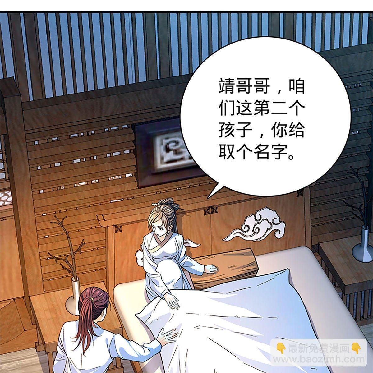 第二百一十二话 血亲复仇(1/2)-第217话