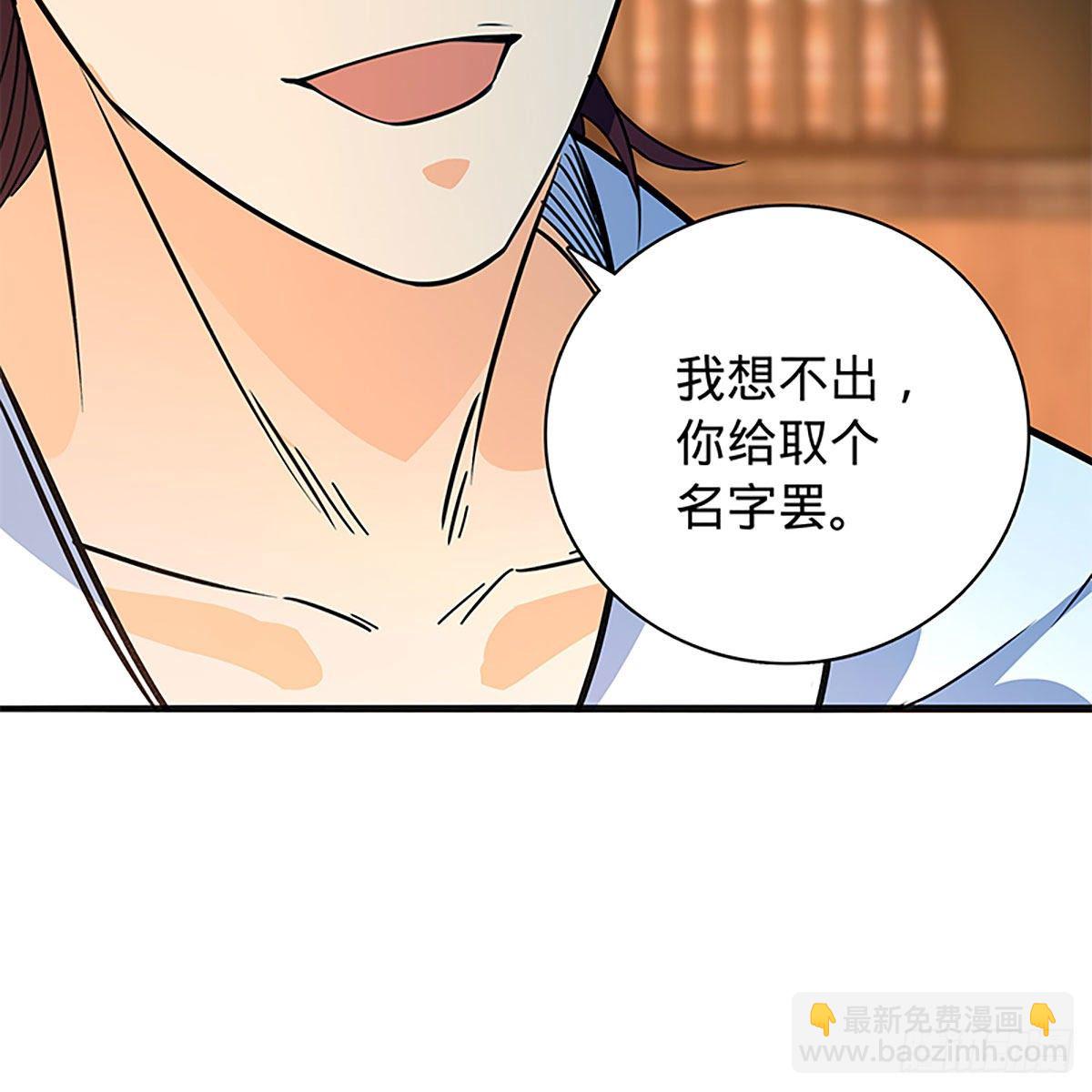 第二百一十二话 血亲复仇(1/2)-第217话