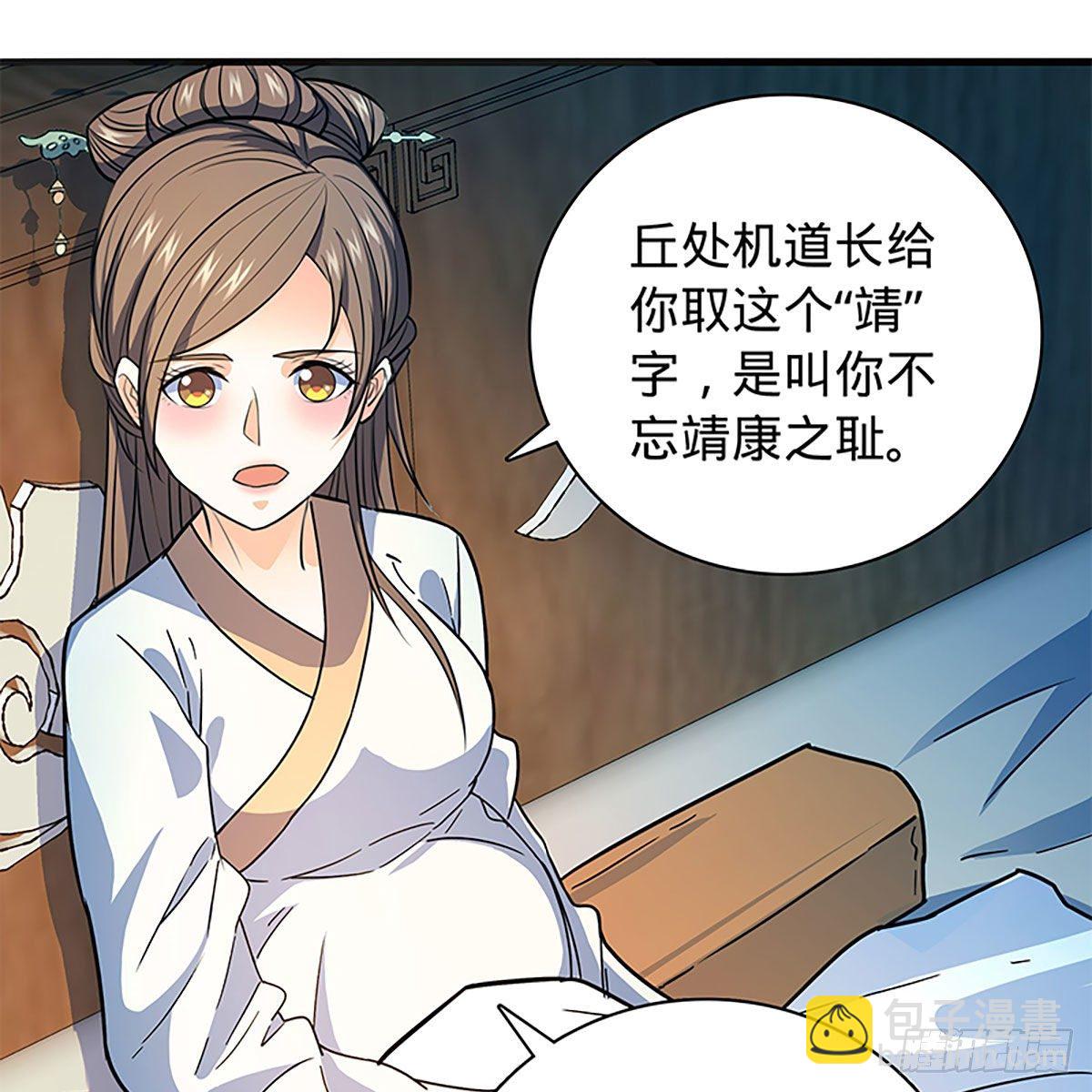 第二百一十二话 血亲复仇(1/2)-第217话