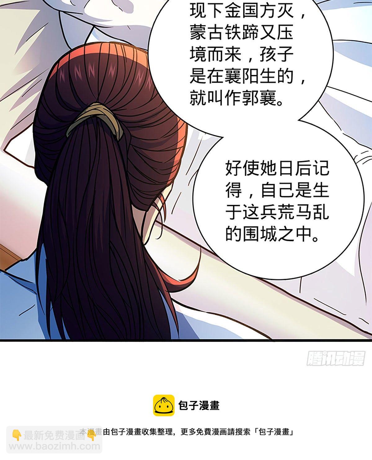 第二百一十二话 血亲复仇(1/2)-第217话