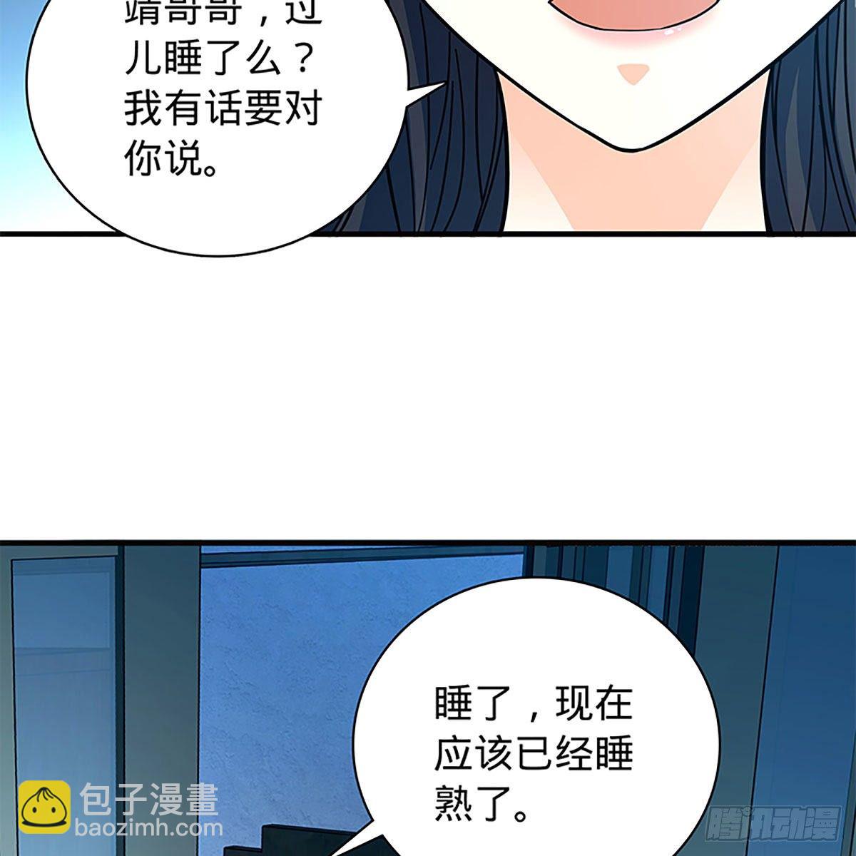 第二百一十二话 血亲复仇(1/2)-第217话