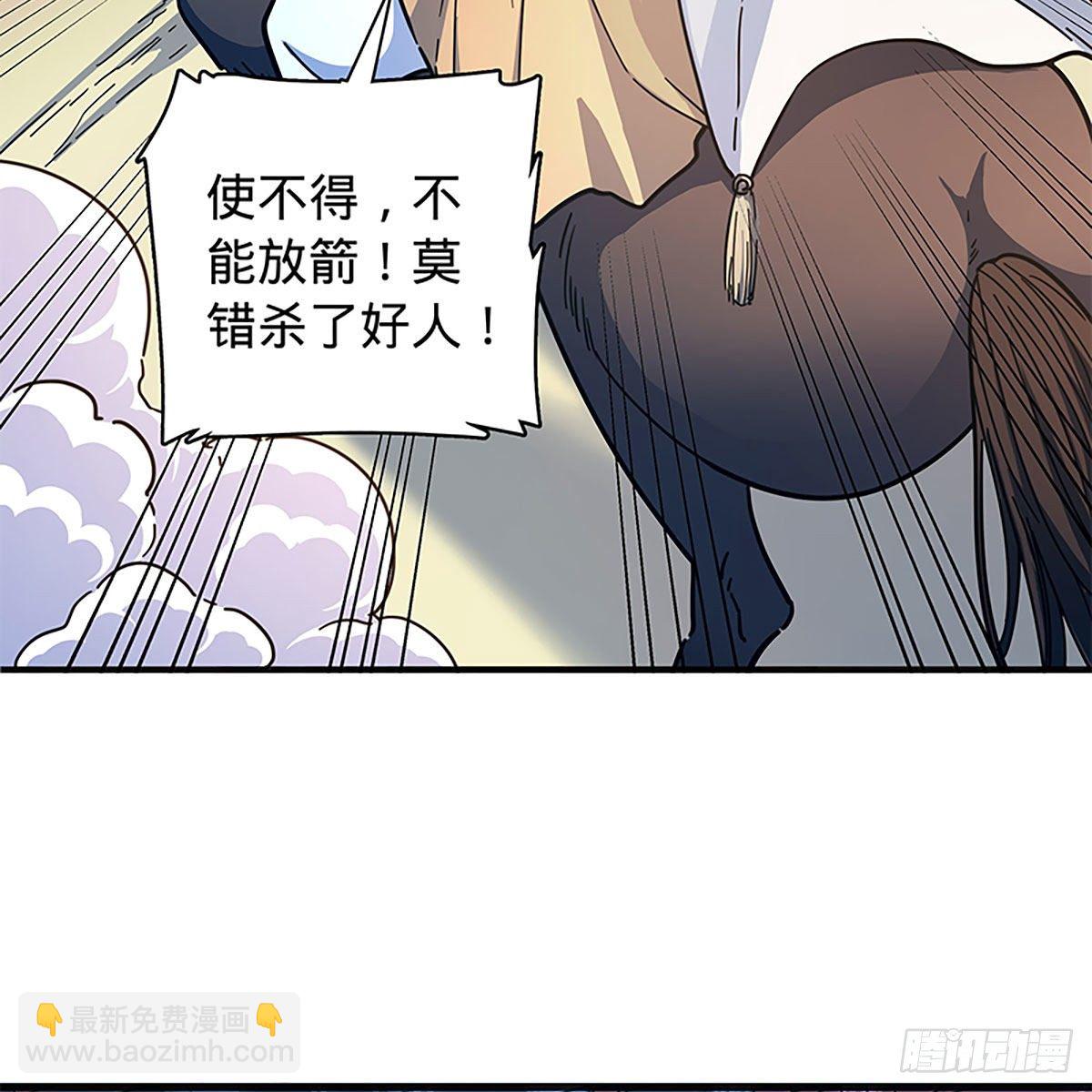 第二百一十四话 一人一城(1/2)-第219话