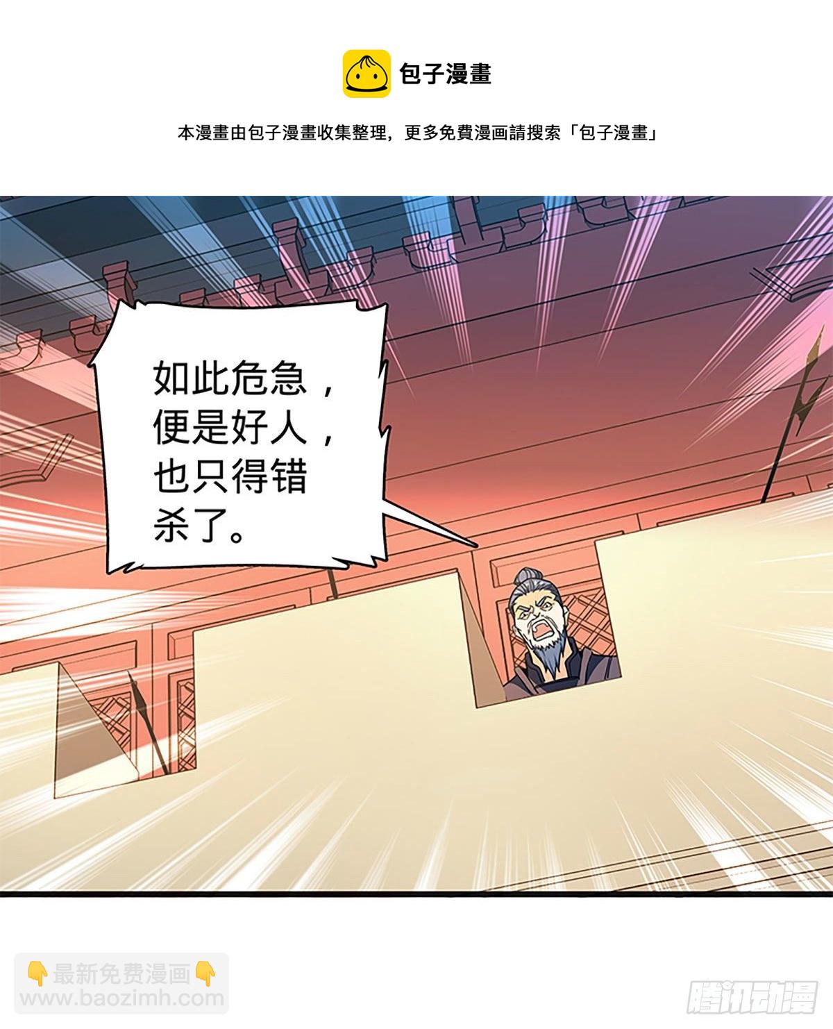 第二百一十四话 一人一城(1/2)-第219话