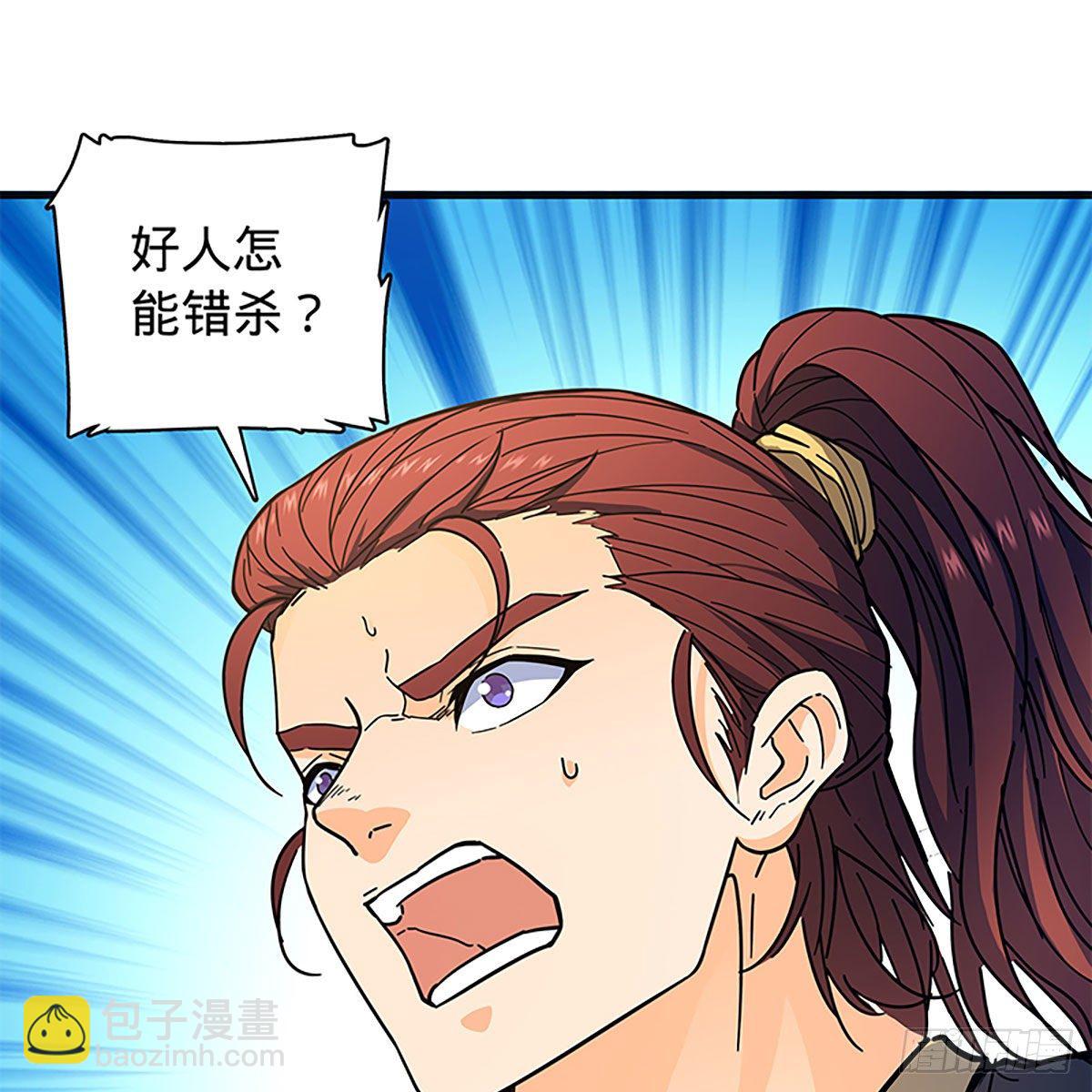 第二百一十四话 一人一城(1/2)-第219话