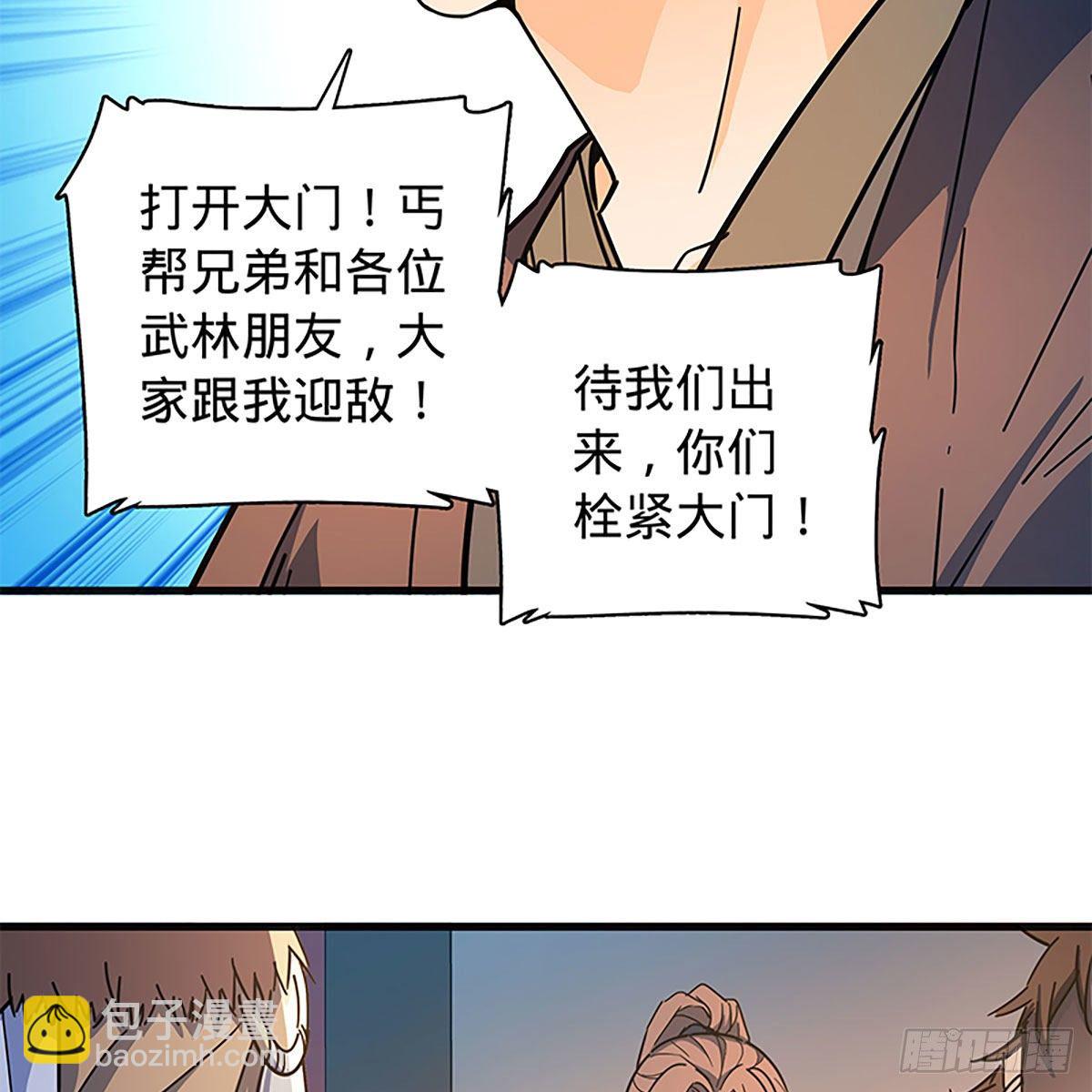 第二百一十四话 一人一城(1/2)-第219话