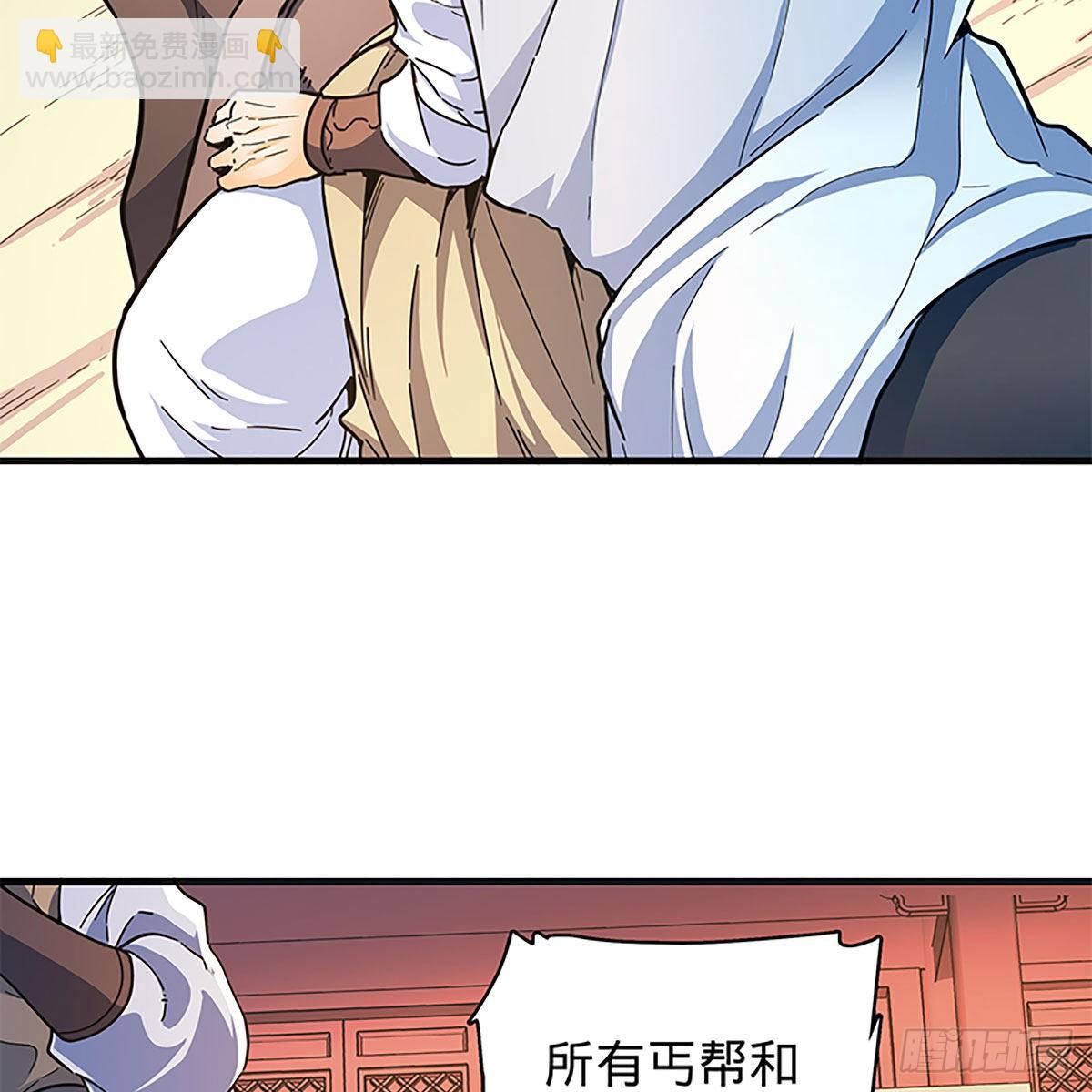 第二百一十四话 一人一城(1/2)-第219话