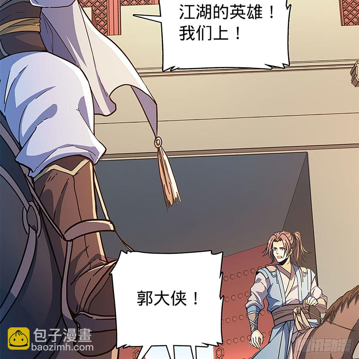 第二百一十四话 一人一城(1/2)-第219话
