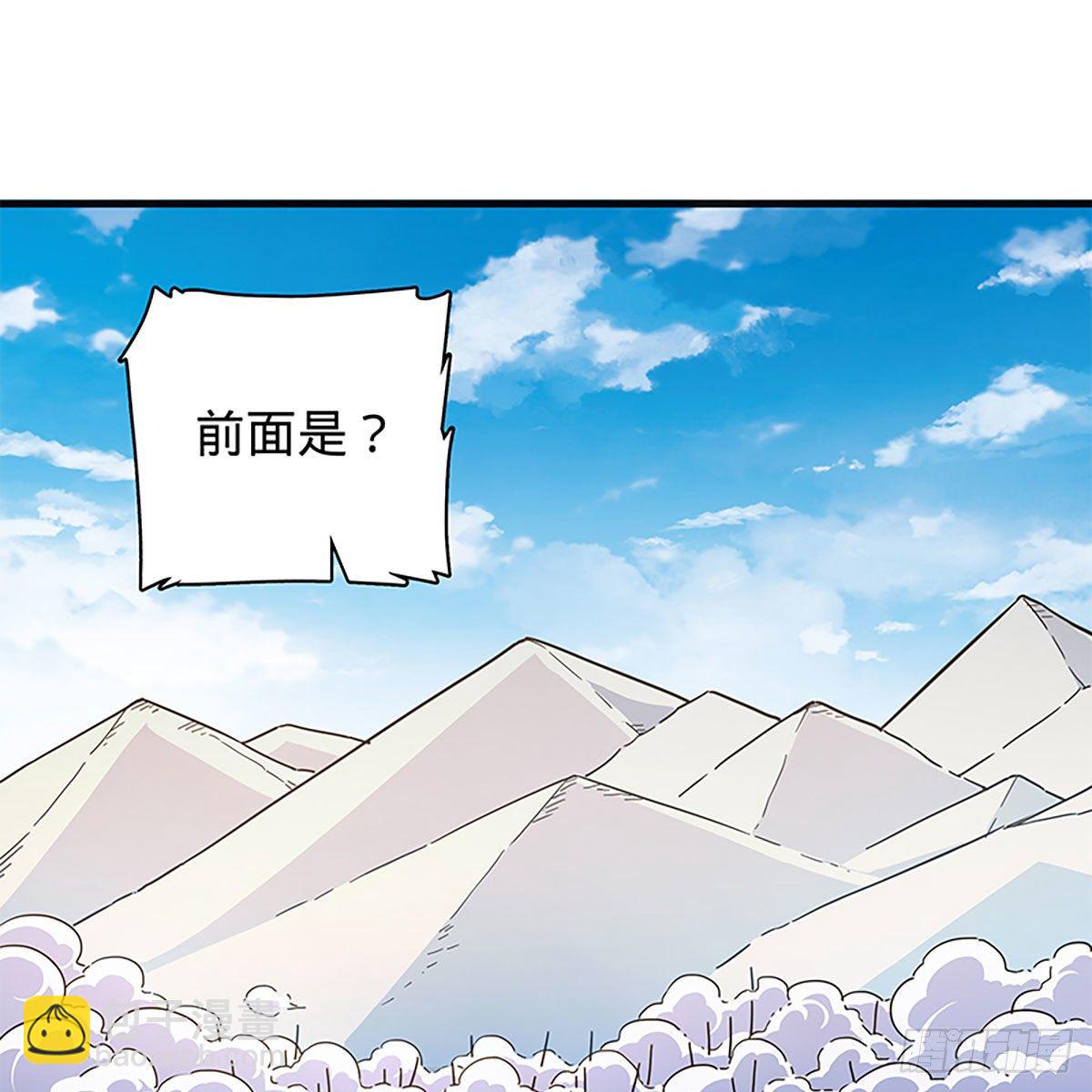 第二百一十四话 一人一城(1/2)-第219话