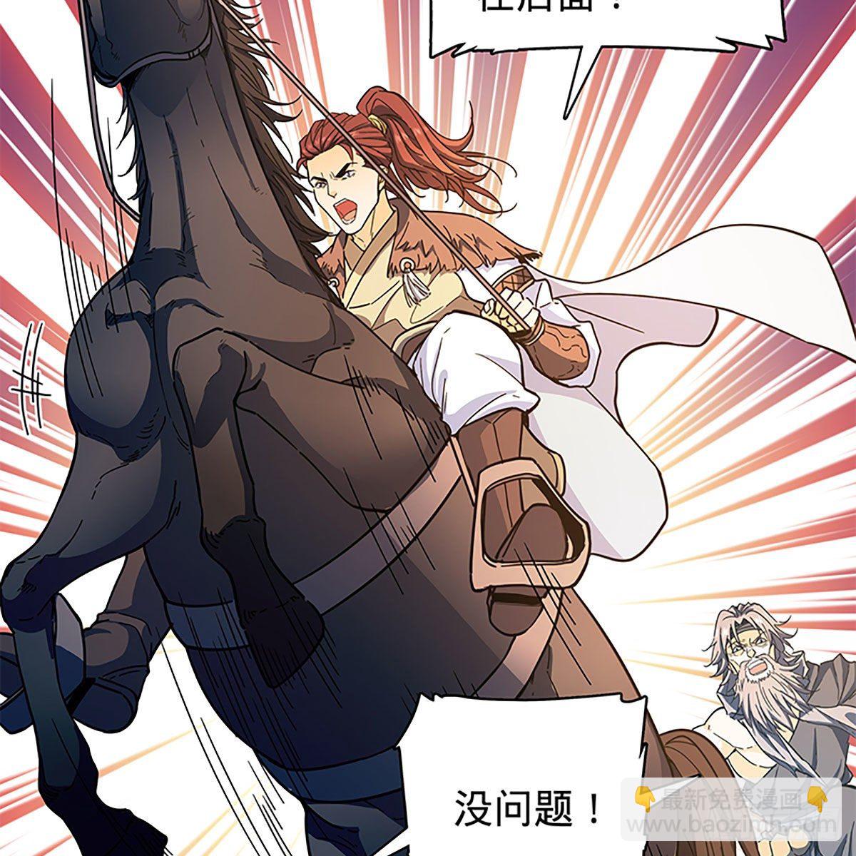 第二百一十四话 一人一城(1/2)-第219话