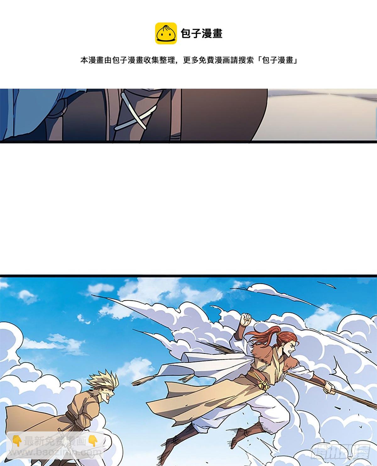第二百一十四话 一人一城(1/2)-第219话