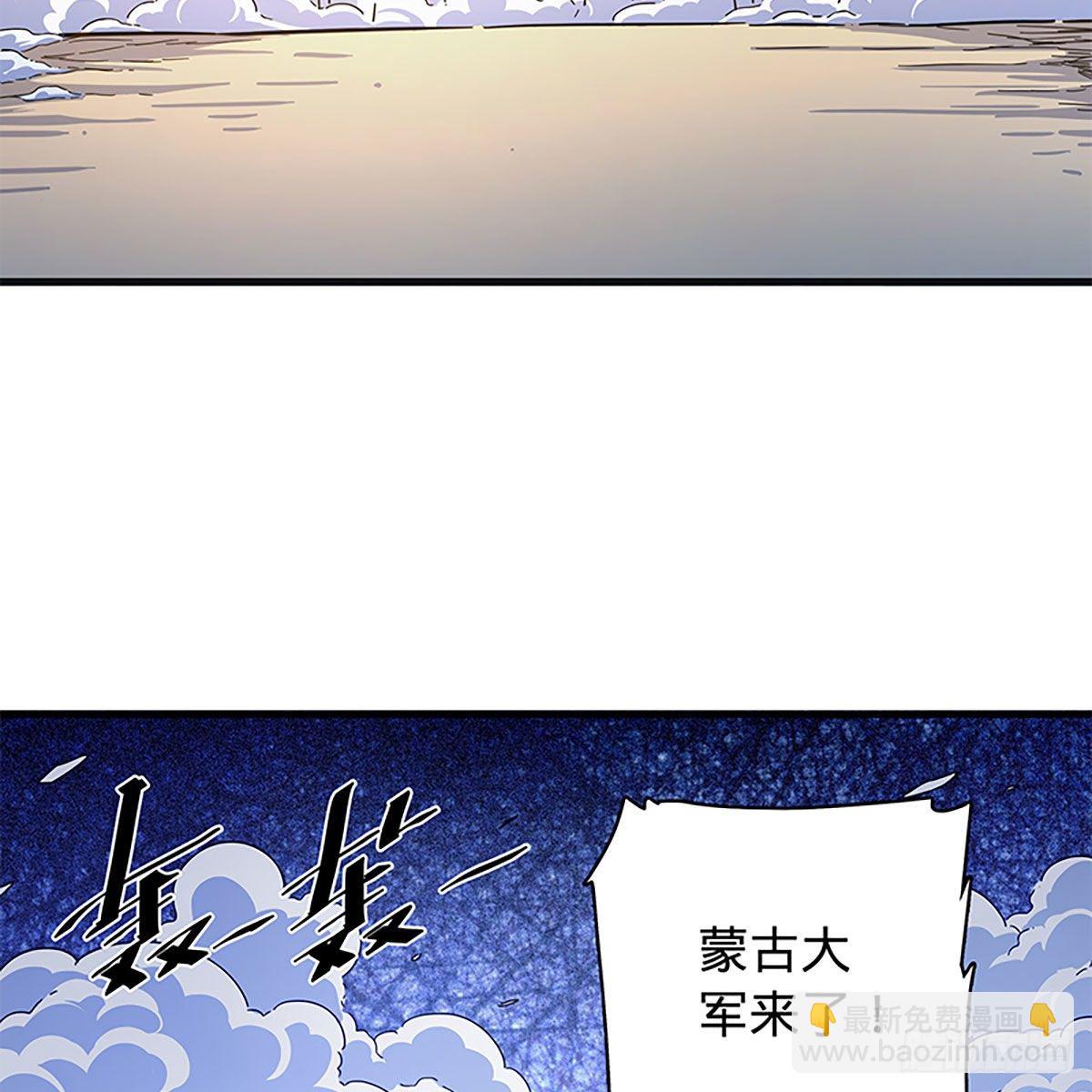 第二百一十四话 一人一城(1/2)-第219话