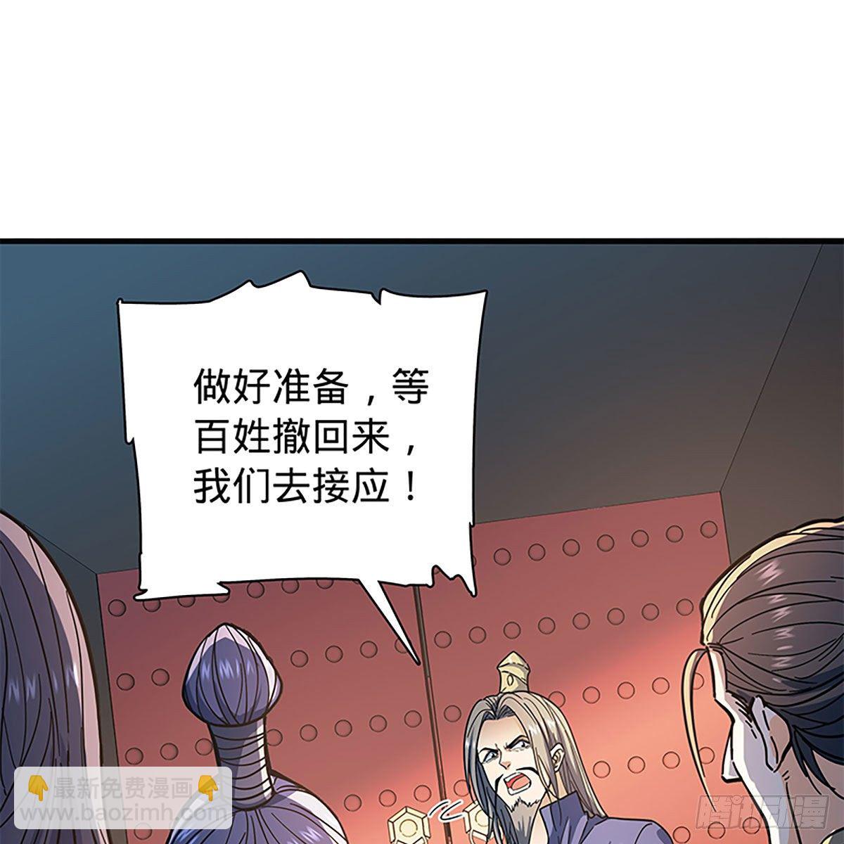 第二百一十四话 一人一城(1/2)-第219话
