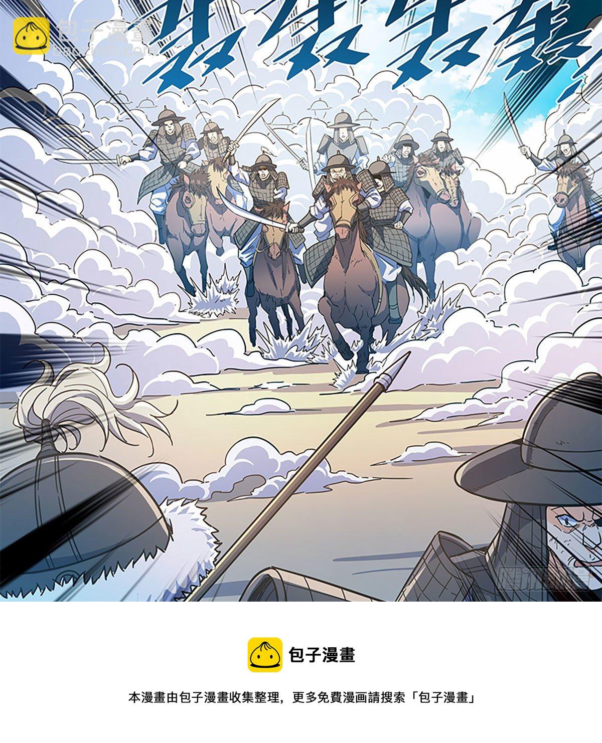 第二百一十四话 一人一城(1/2)-第219话