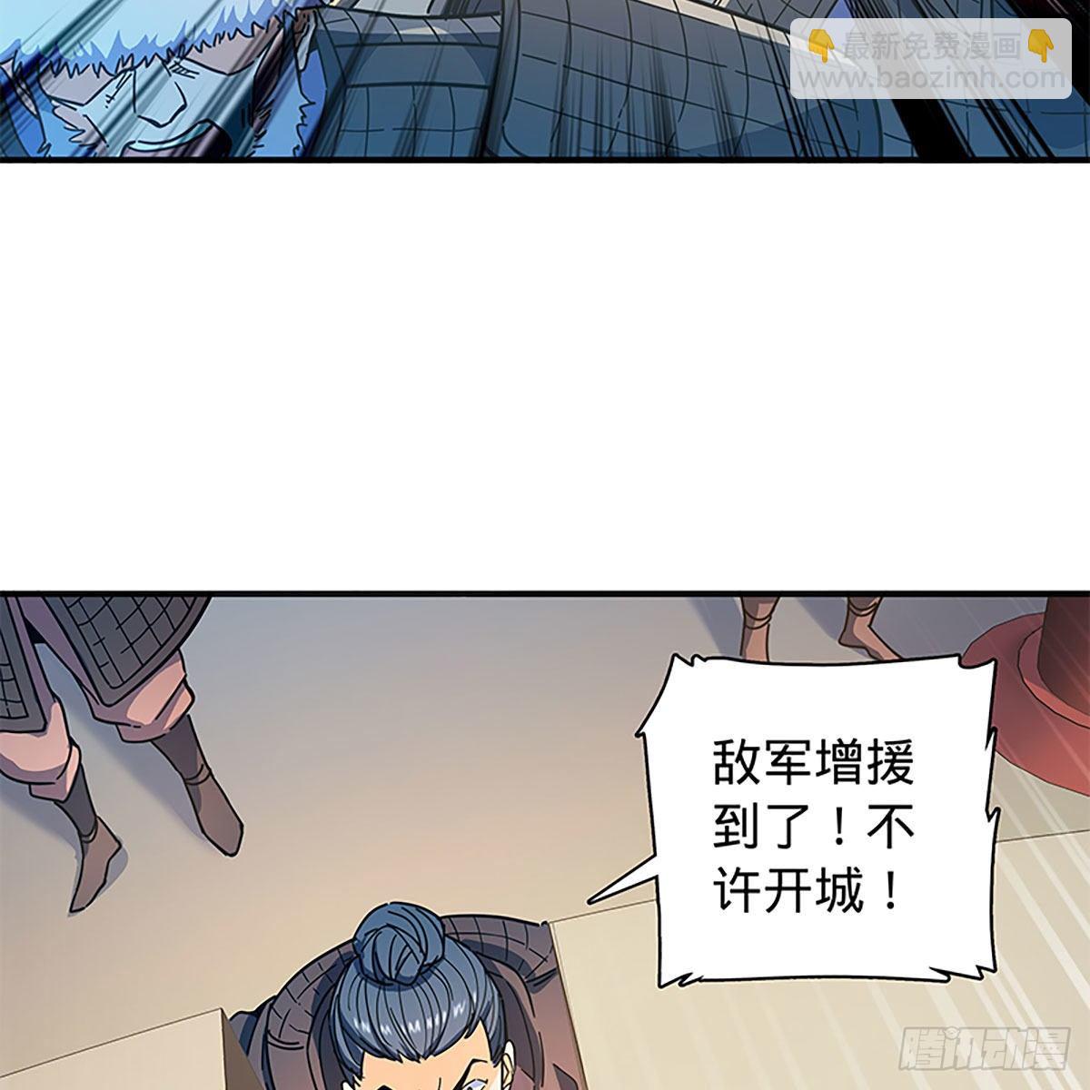 第二百一十四话 一人一城(1/2)-第219话
