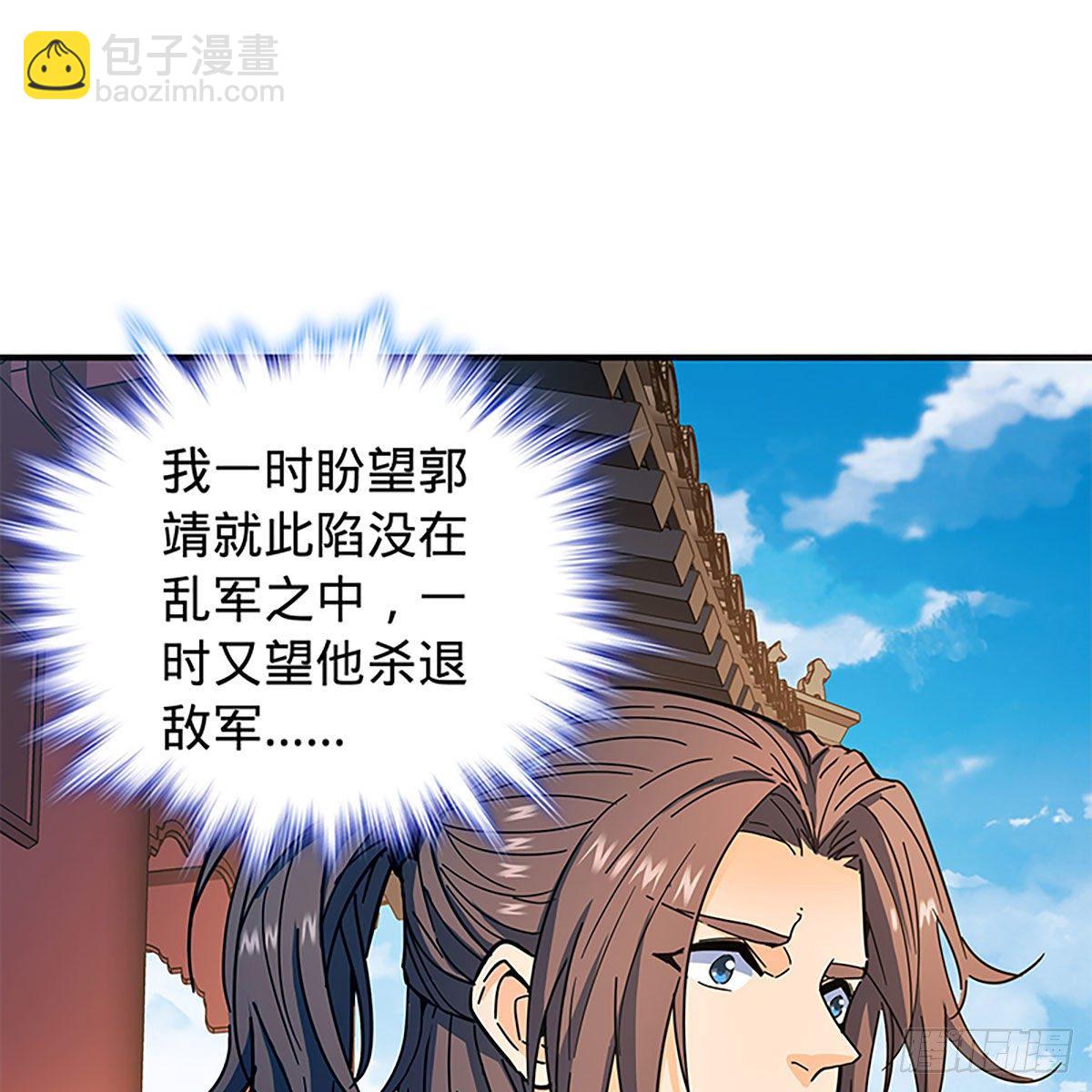 第二百一十四话 一人一城(1/2)-第219话
