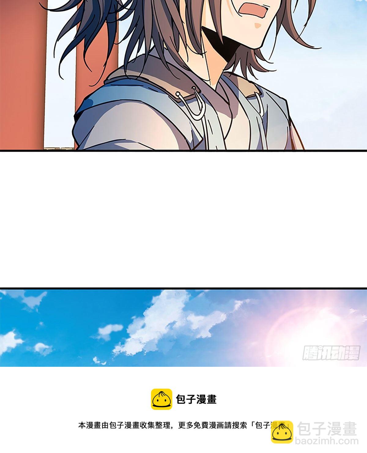 第二百一十四话 一人一城(1/2)-第219话