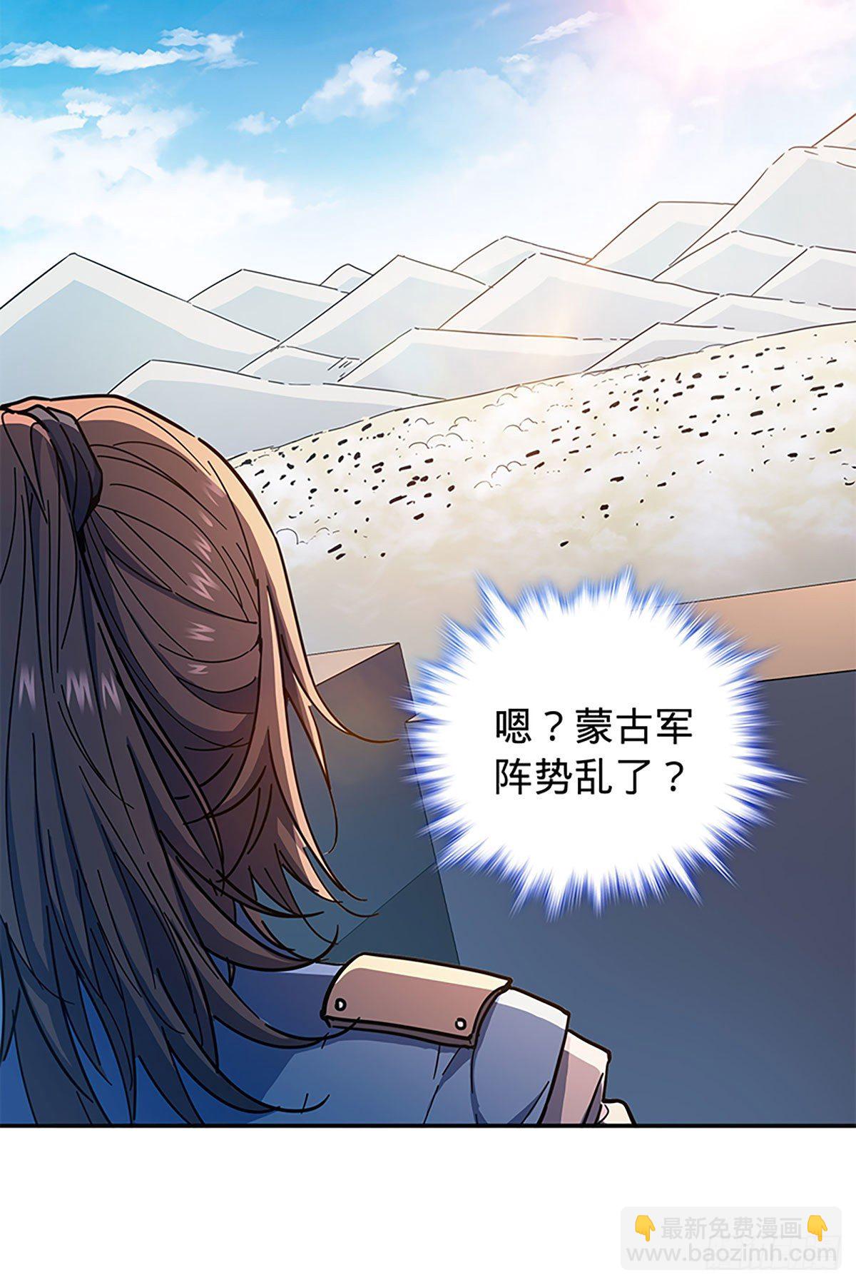 第二百一十四话 一人一城(1/2)-第219话