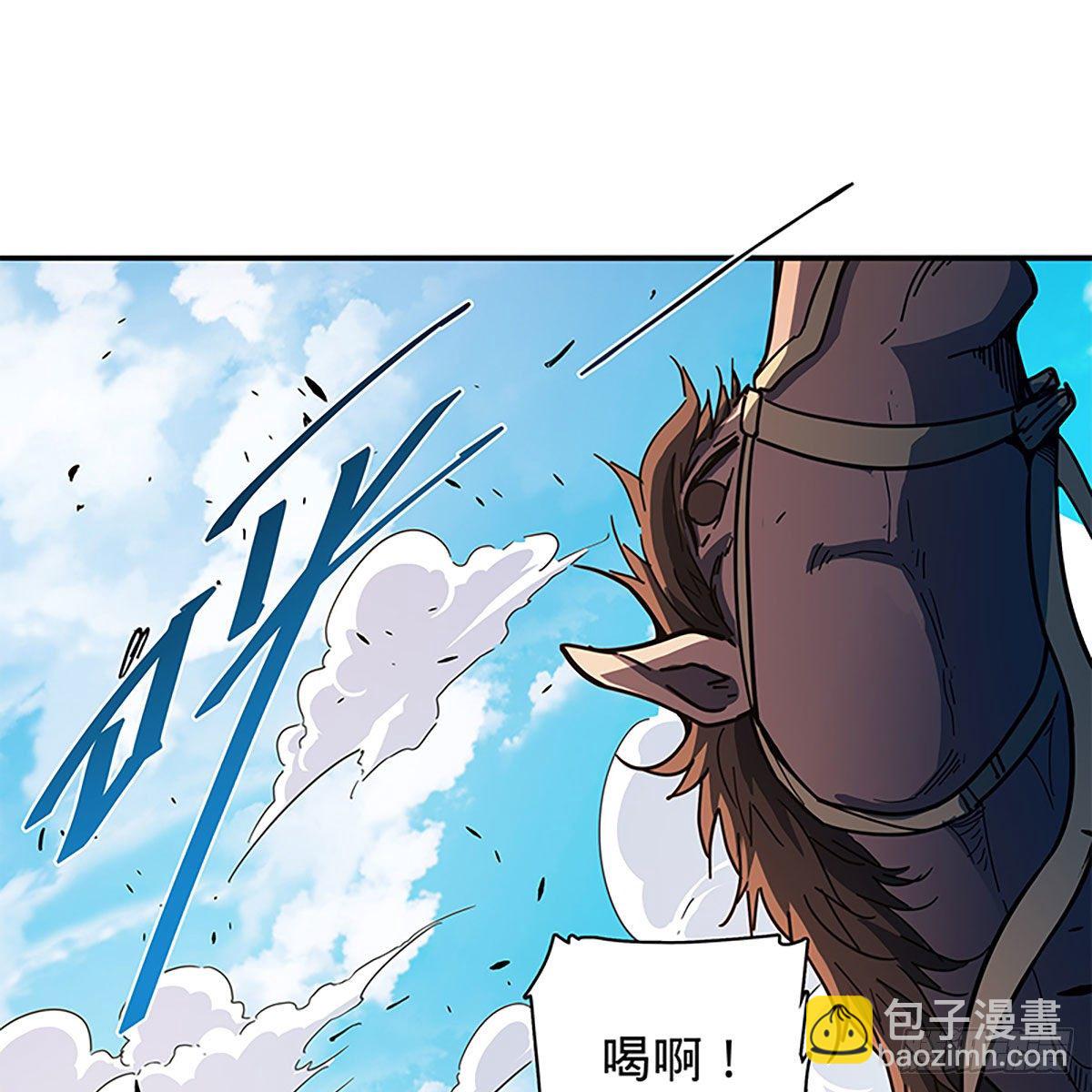 第二百一十四话 一人一城(1/2)-第219话