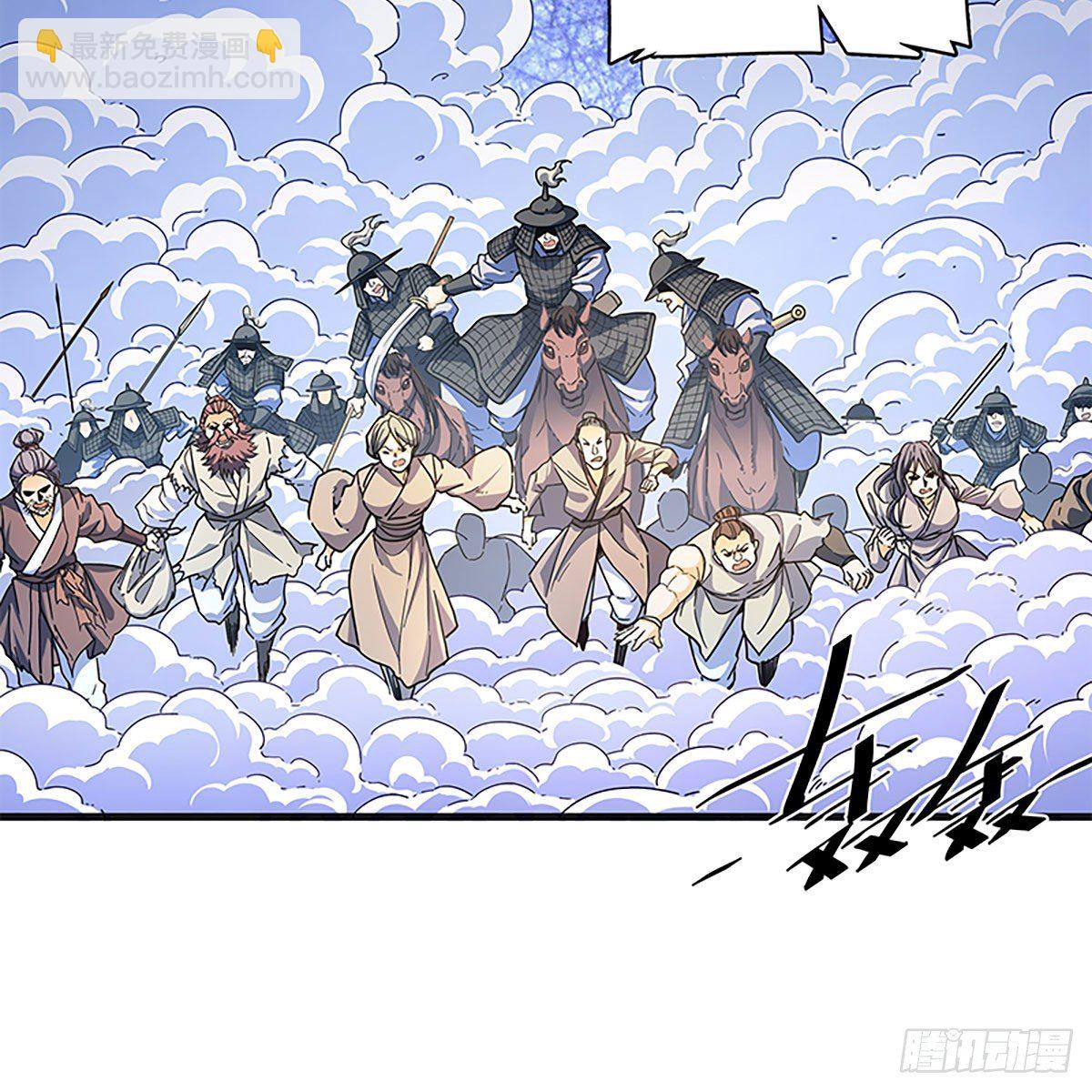 第二百一十四话 一人一城(1/2)-第219话