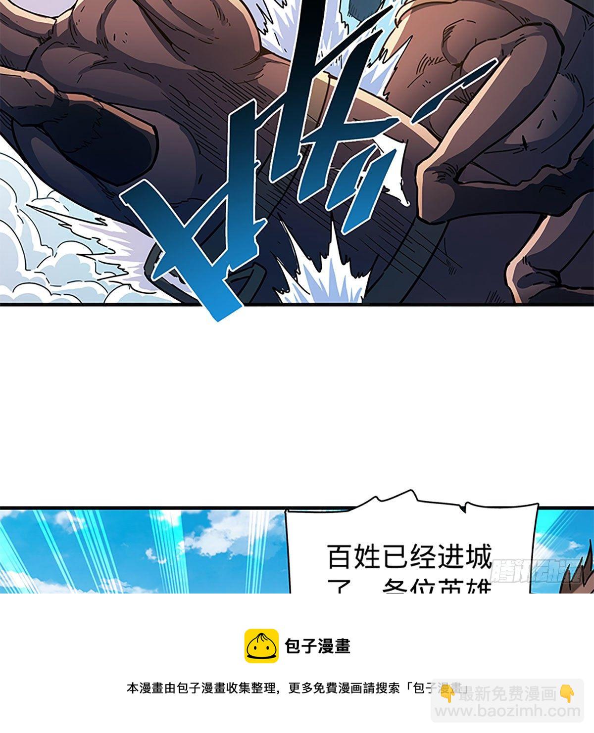 第二百一十四话 一人一城(1/2)-第219话