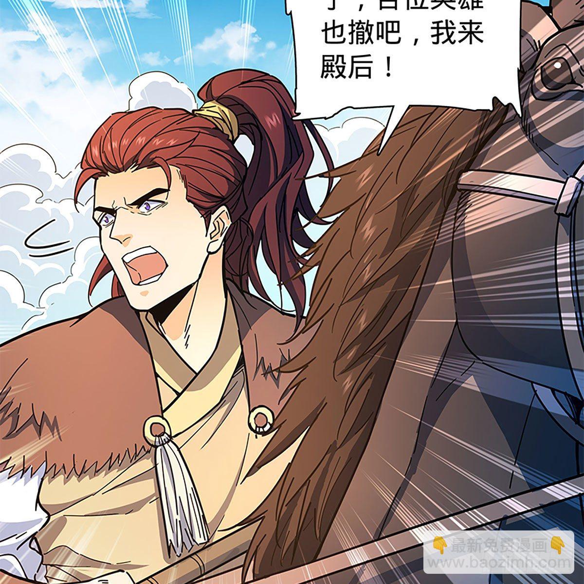 第二百一十四话 一人一城(1/2)-第219话