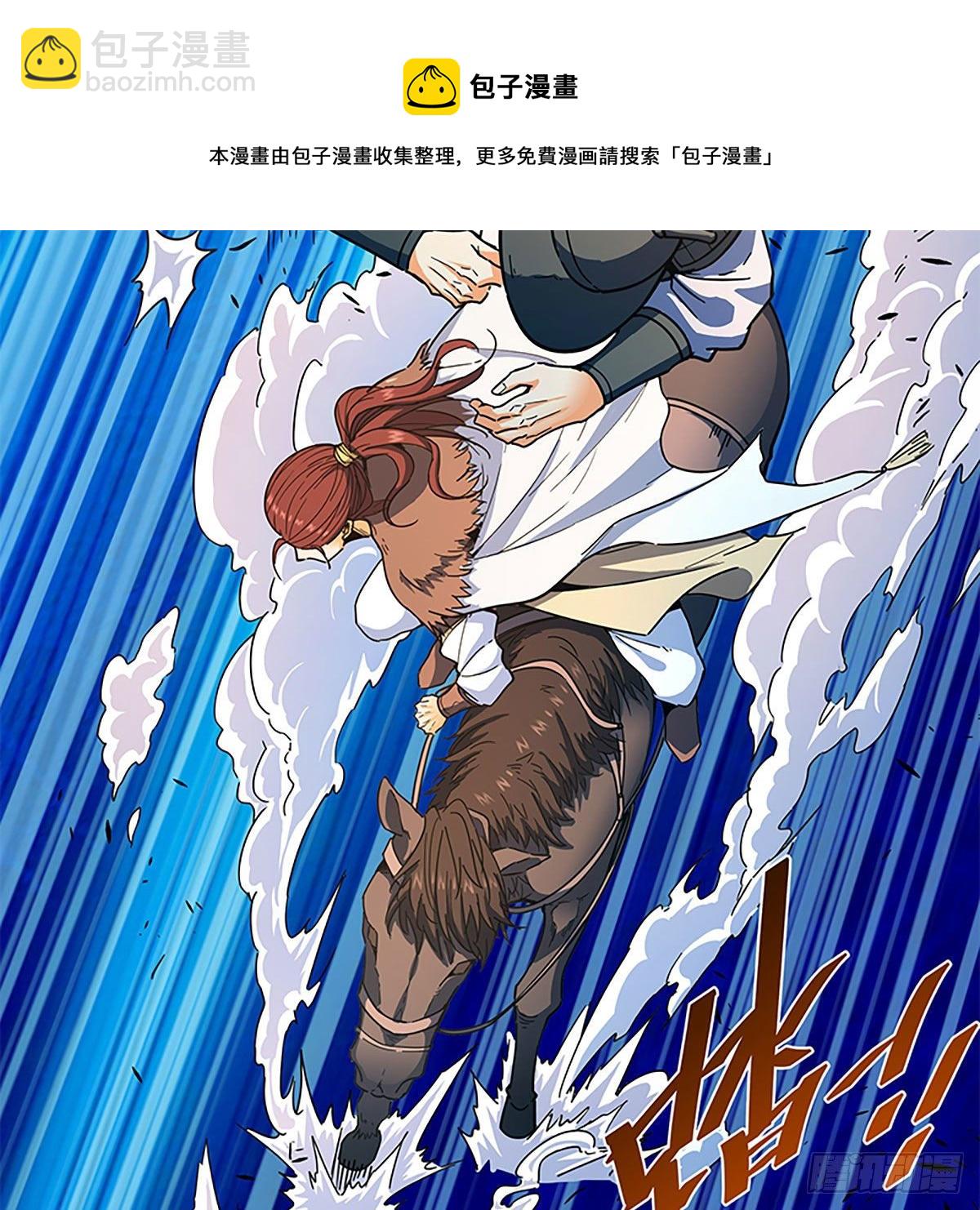 第二百一十四话 一人一城(1/2)-第219话