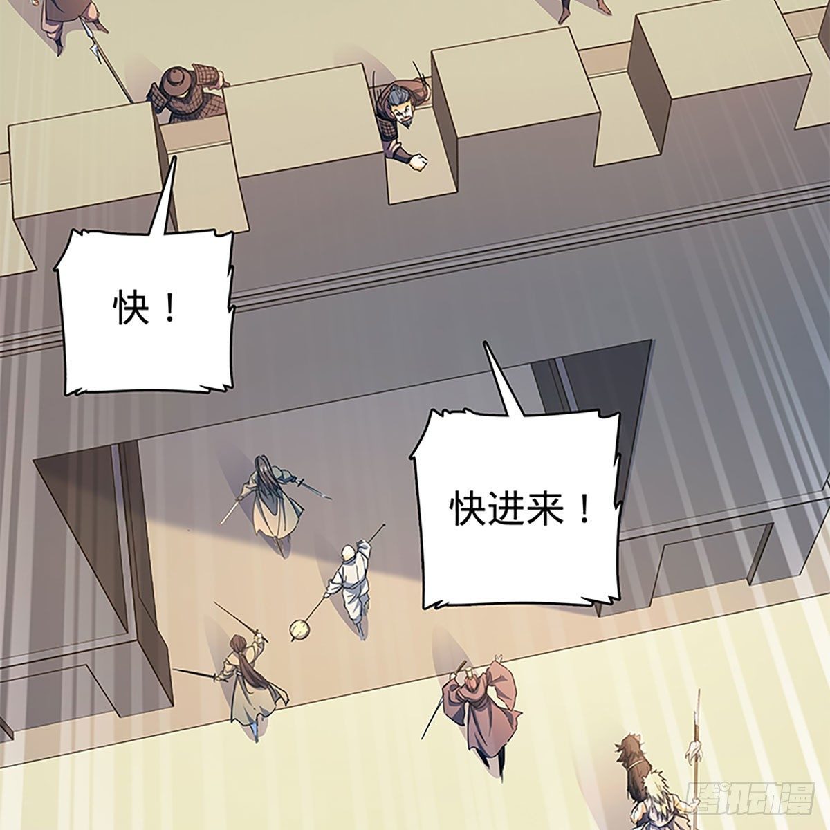 第二百一十四话 一人一城(1/2)-第219话