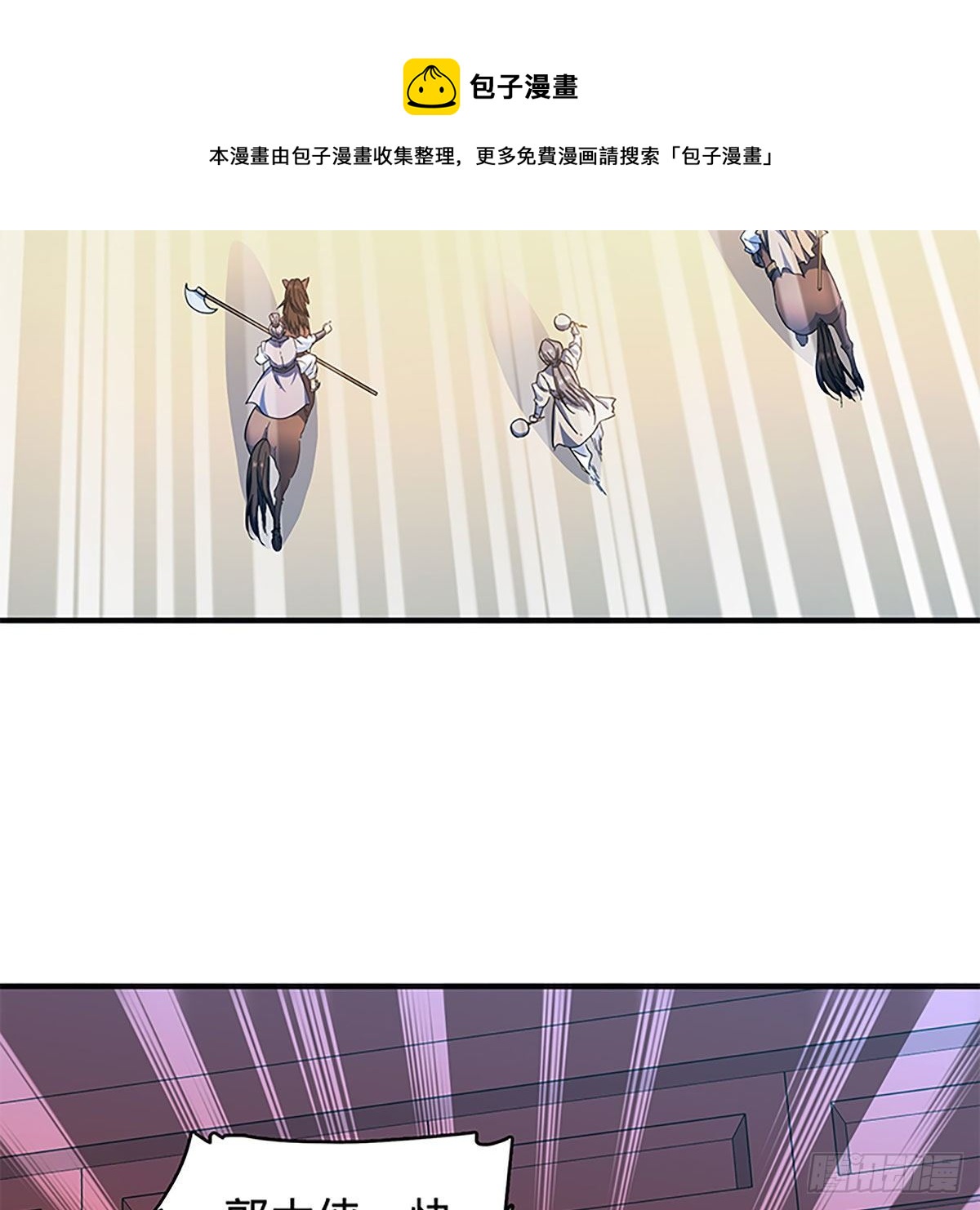 第二百一十四话 一人一城(1/2)-第219话