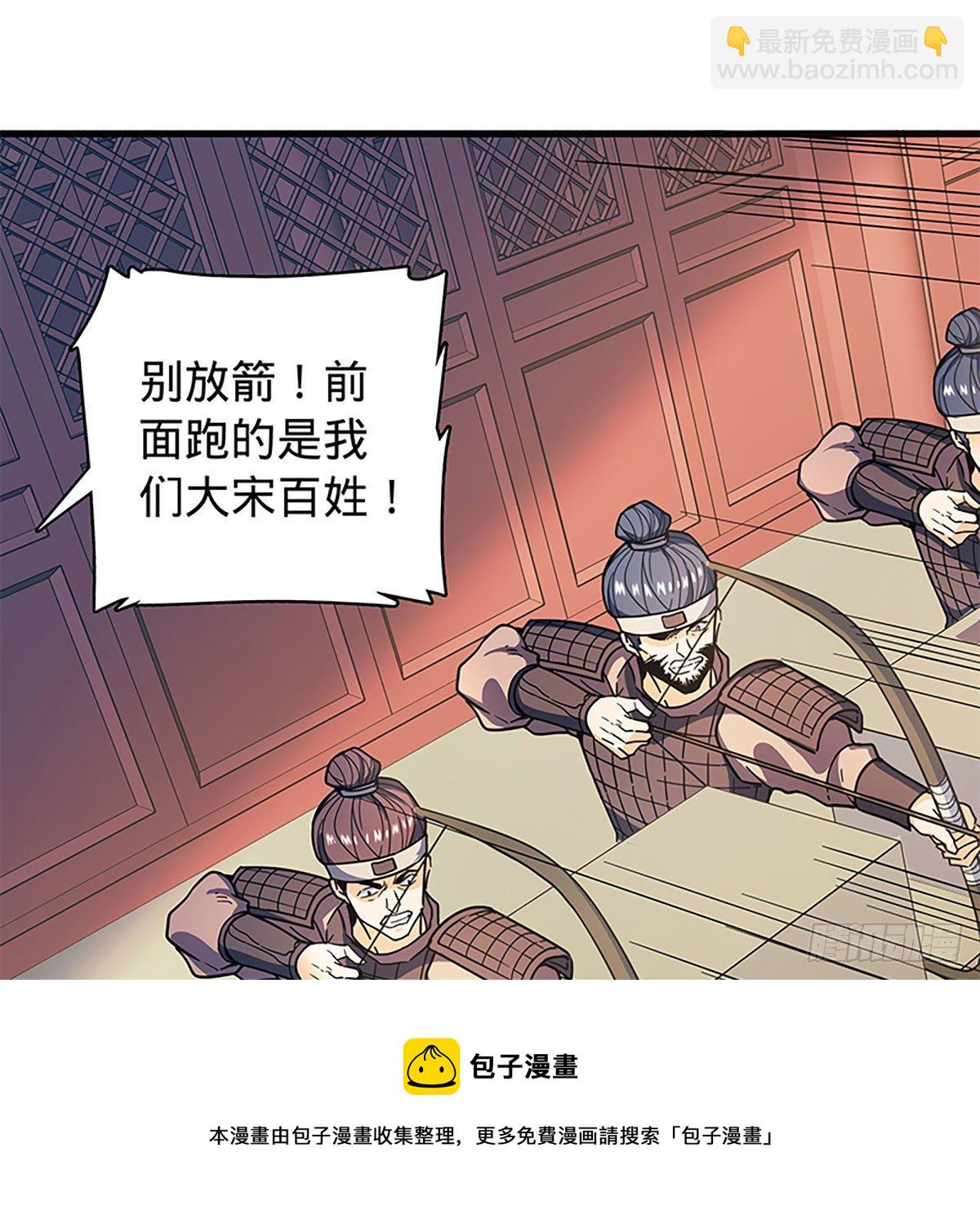 第二百一十四话 一人一城(1/2)-第219话