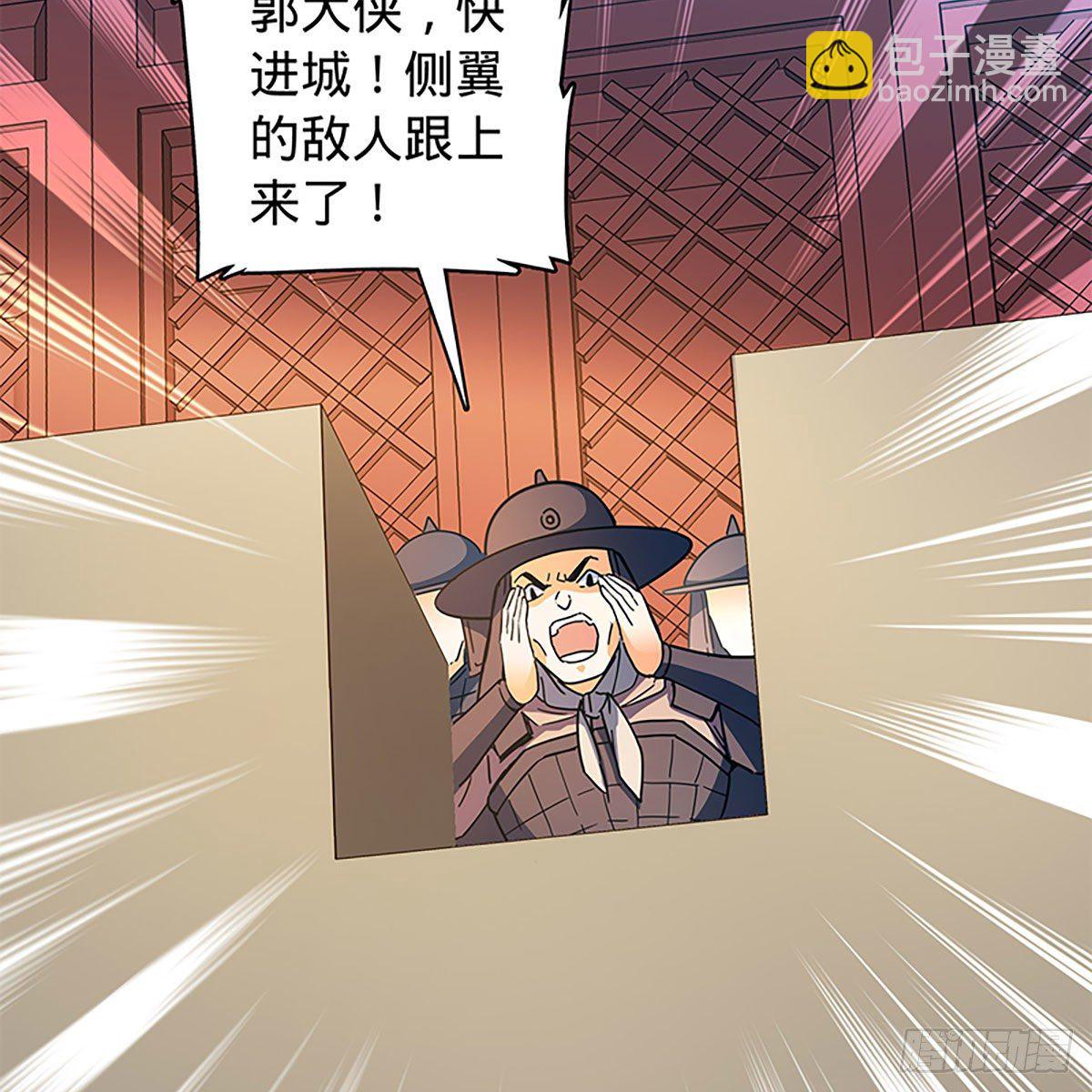 第二百一十四话 一人一城(1/2)-第219话