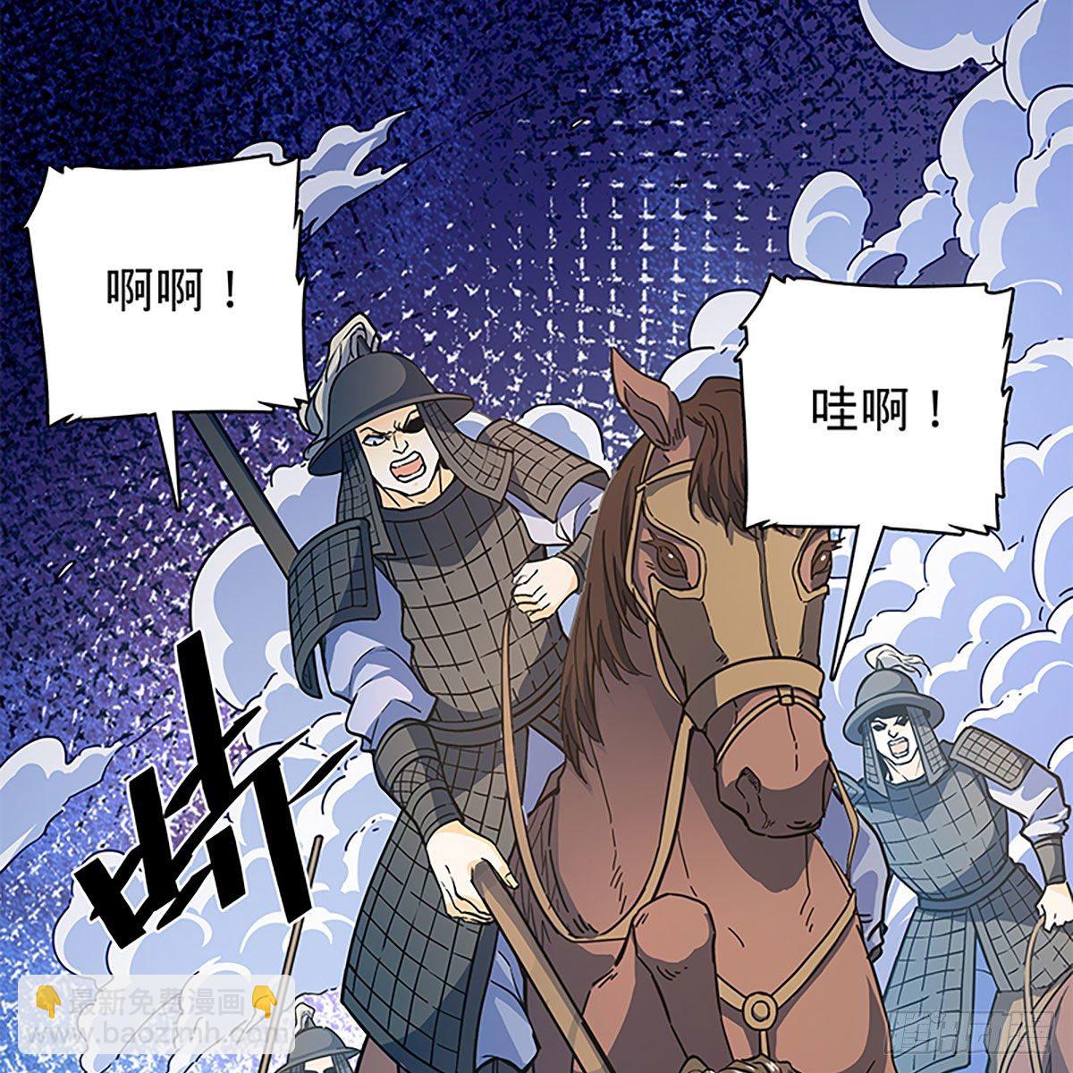 第二百一十四话 一人一城(1/2)-第219话