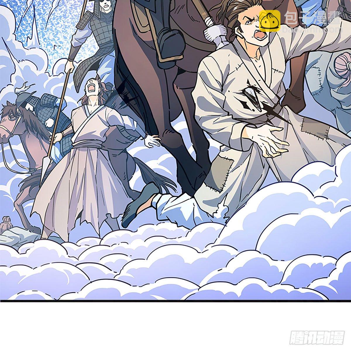 第二百一十四话 一人一城(1/2)-第219话