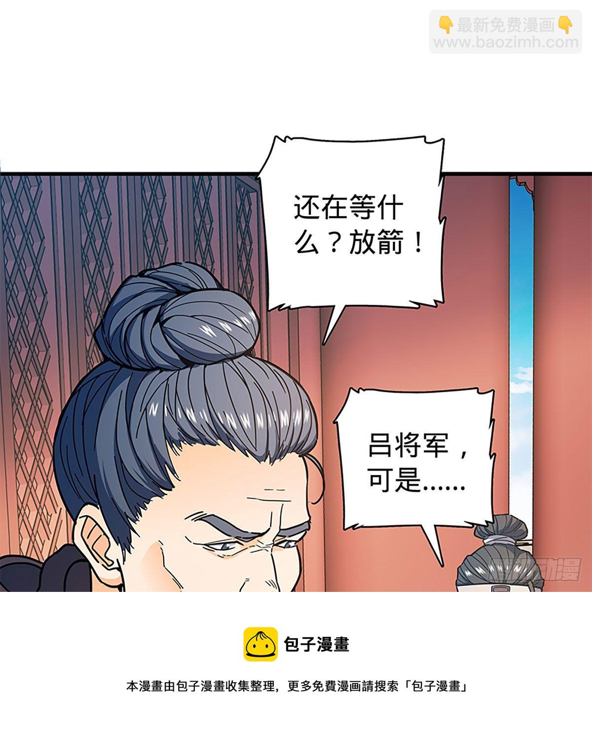 第二百一十四话 一人一城(1/2)-第219话