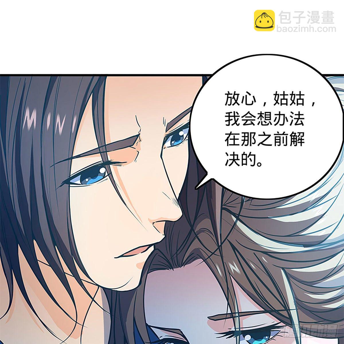 第二百一十六话 兄弟阋墙(1/2)-第221话