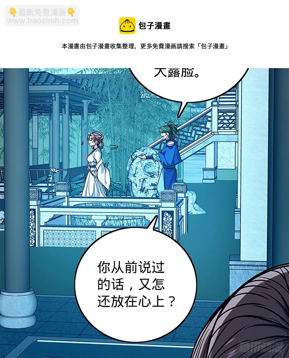 第二百一十六话 兄弟阋墙(1/2)-第221话