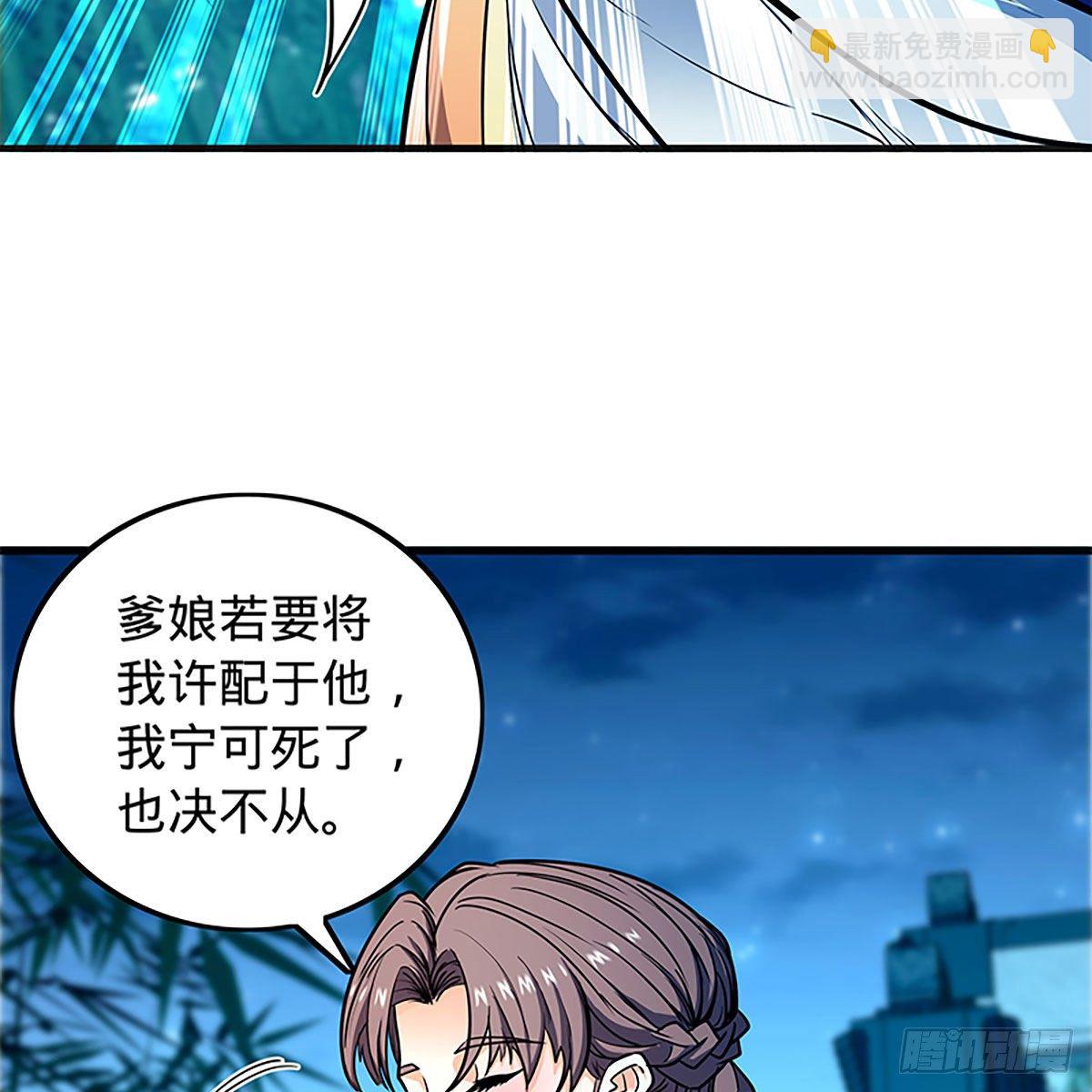 第二百一十六话 兄弟阋墙(1/2)-第221话