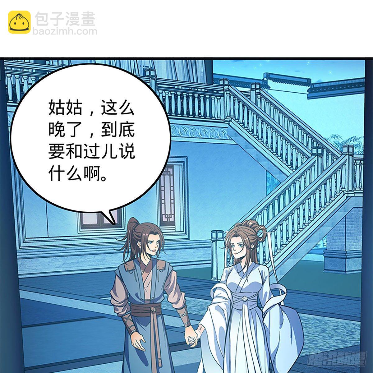 第二百一十六话 兄弟阋墙(1/2)-第221话