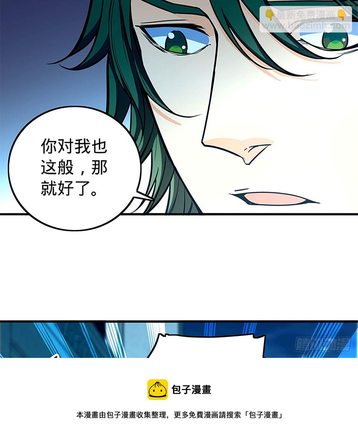 第二百一十六话 兄弟阋墙(1/2)-第221话