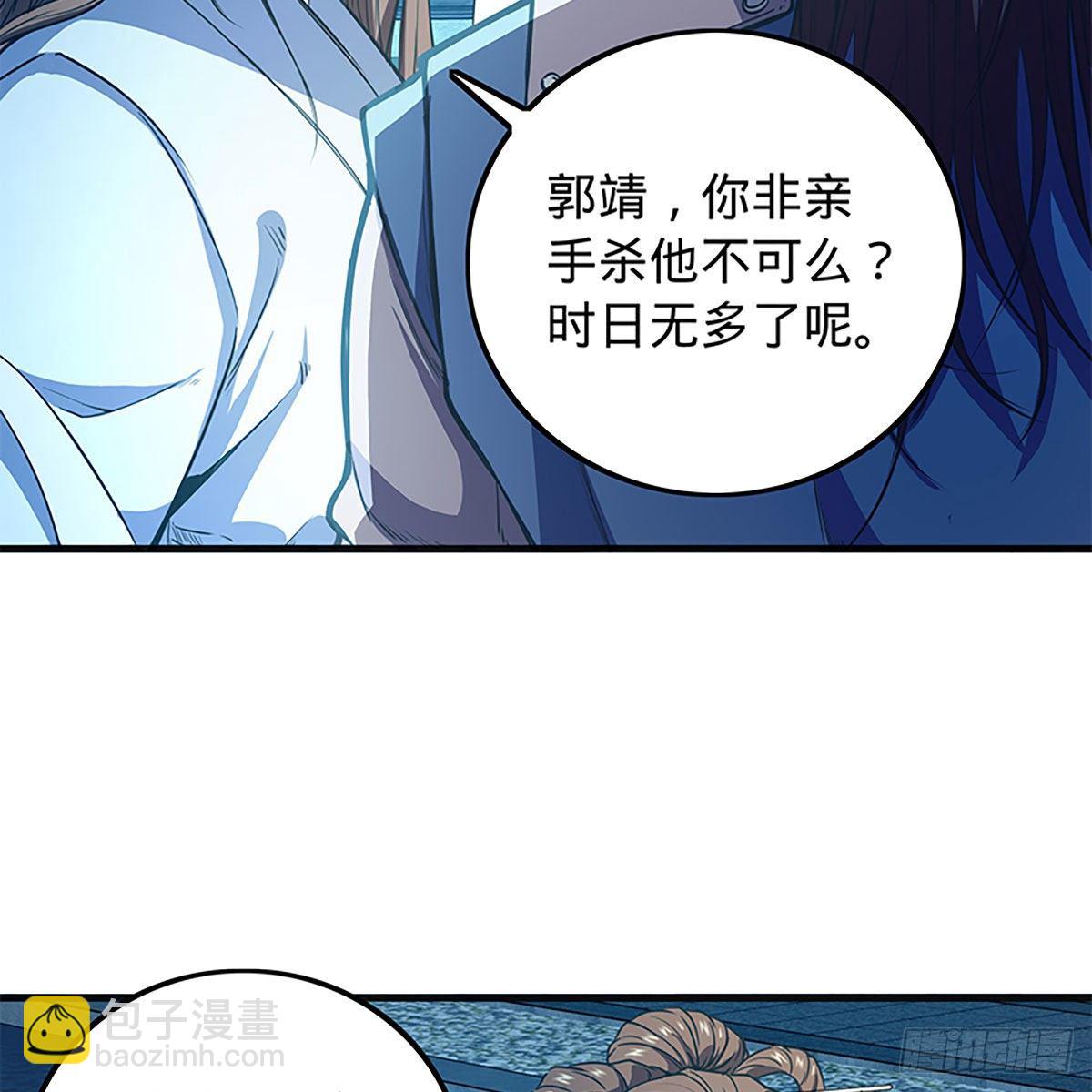 第二百一十六话 兄弟阋墙(1/2)-第221话
