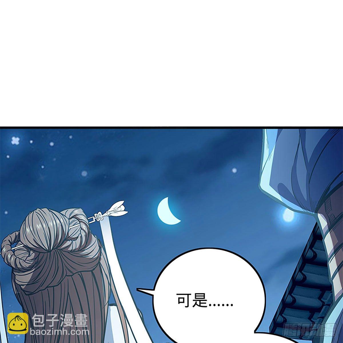 第二百一十六话 兄弟阋墙(1/2)-第221话