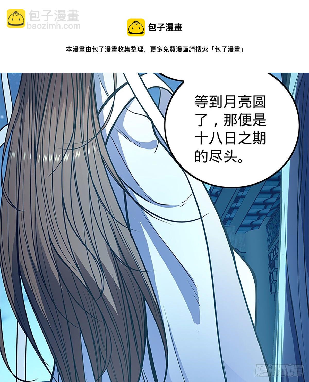 第二百一十六话 兄弟阋墙(1/2)-第221话