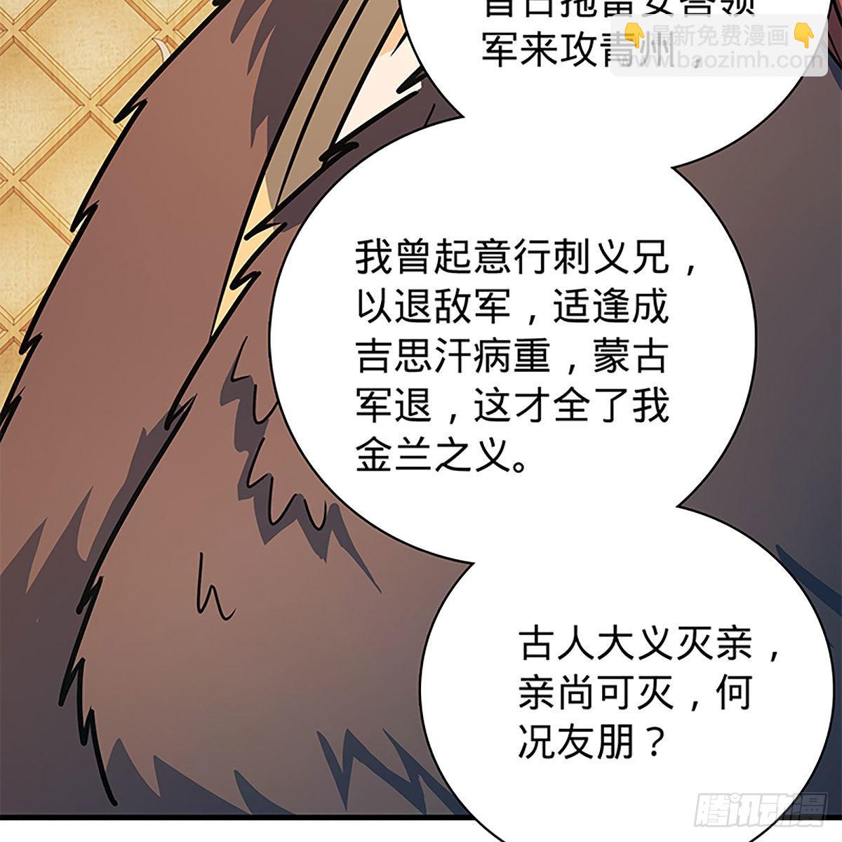 第二百一十八话 身陷重围(1/2)-第223话