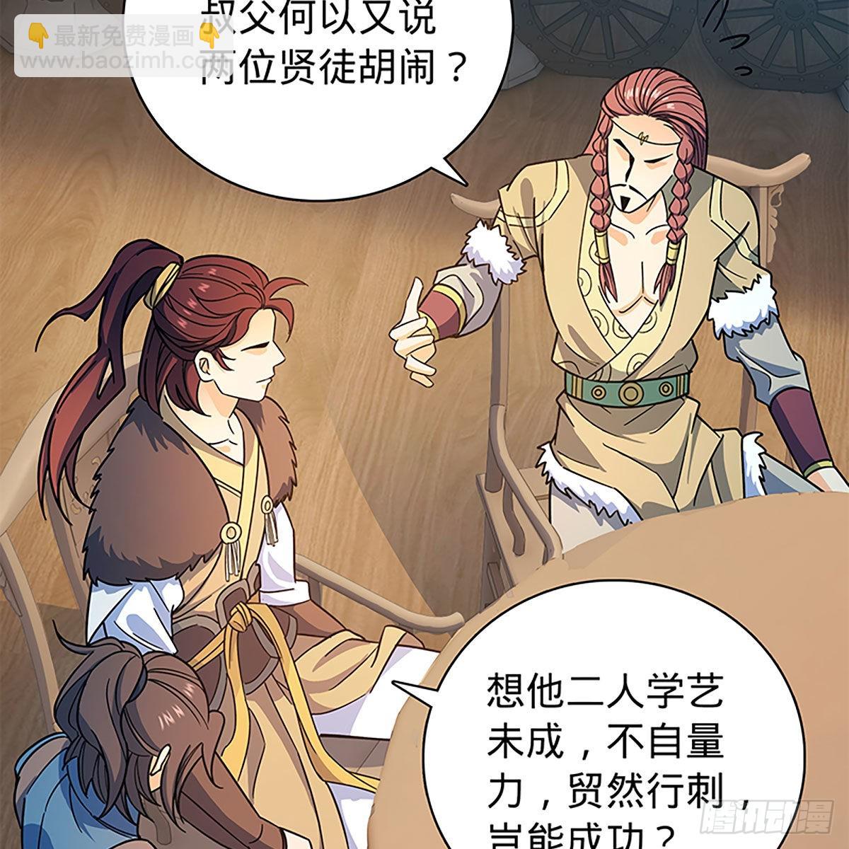 第二百一十八话 身陷重围(1/2)-第223话