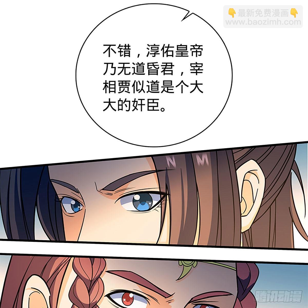 第二百一十八话 身陷重围(1/2)-第223话