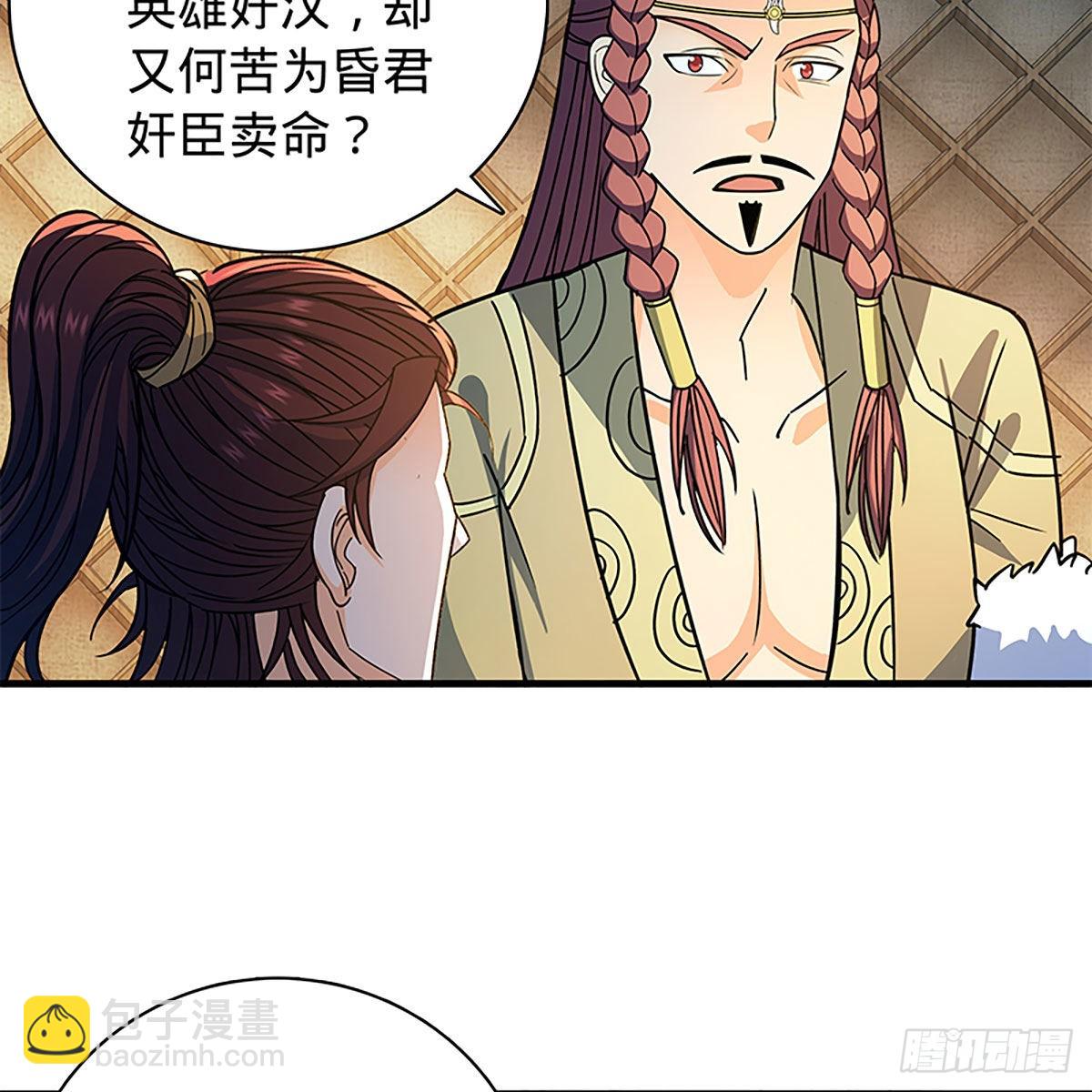 第二百一十八话 身陷重围(1/2)-第223话